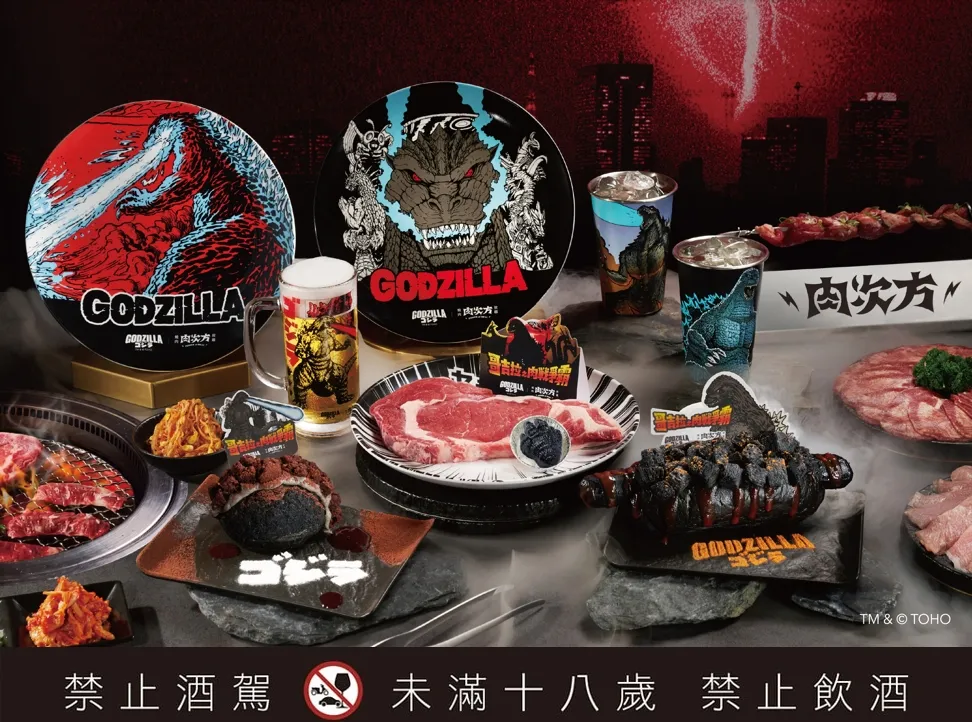 哥吉拉降臨肉次方！桌邊現切牛排、闇黑泡芙萬聖節爭霸　西堤變裝送脆薯