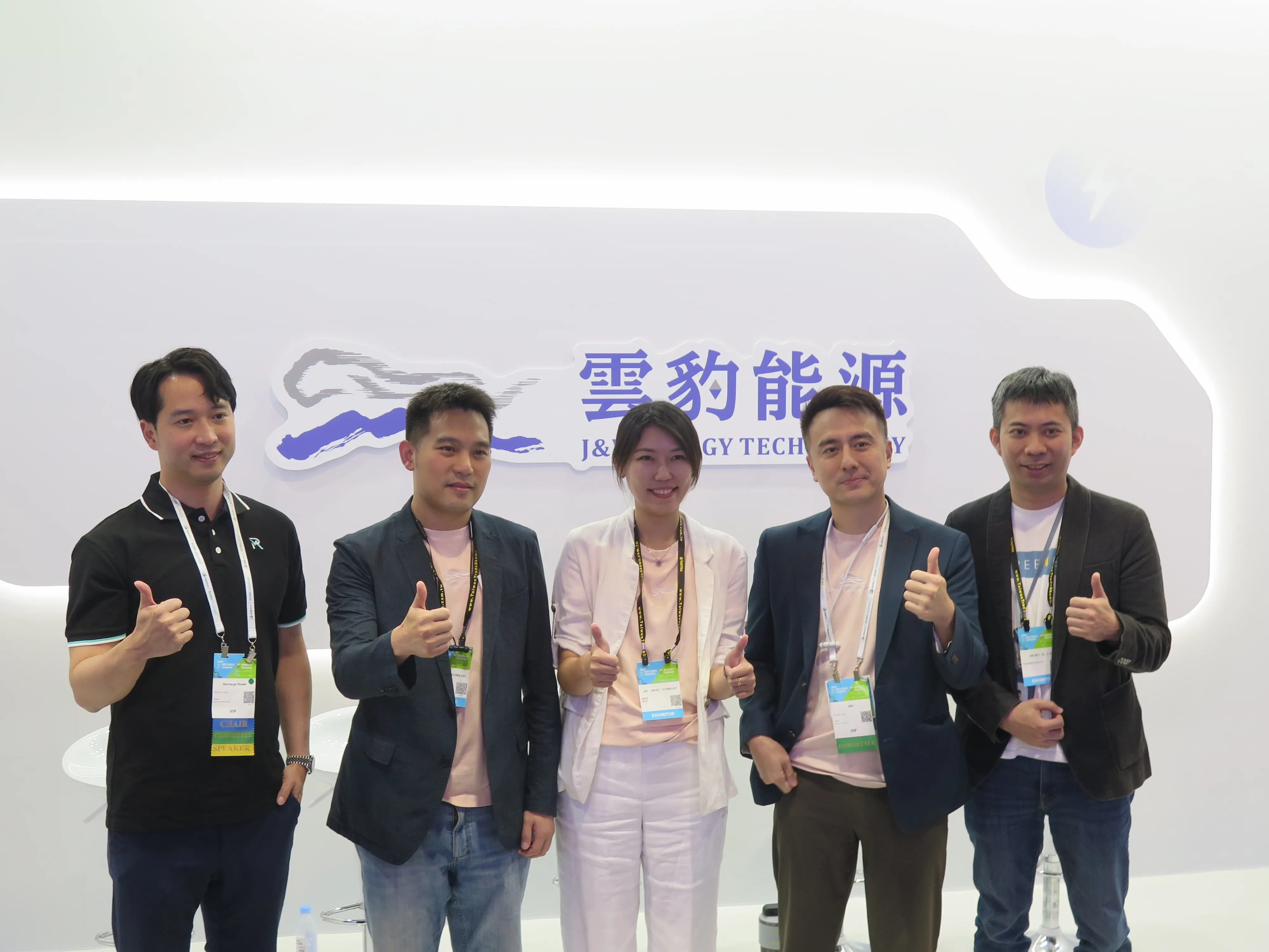能源週新亮點／光電真的重新動起來了！  總統首登能源周大喊「一起打拚」
