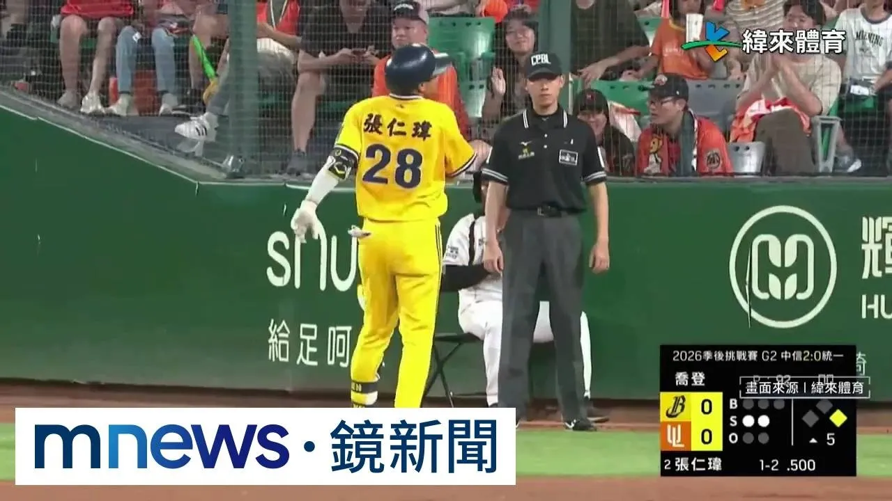 背水一戰打贏中信　統一洋投雙先發策略奏效