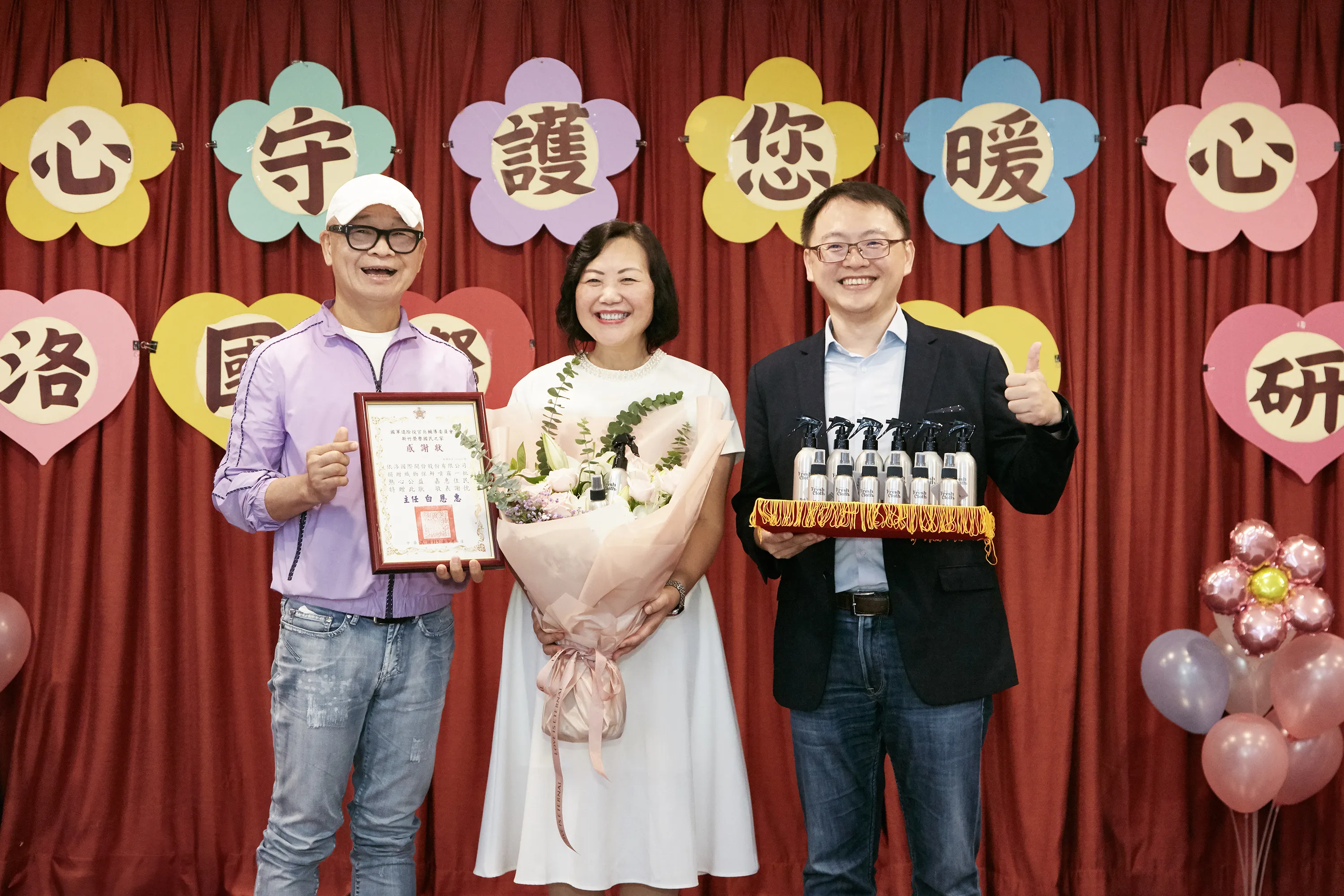 【生活特輯】機能鈦新科技 把織物防護送進長照日常iROO走進新竹榮民之家