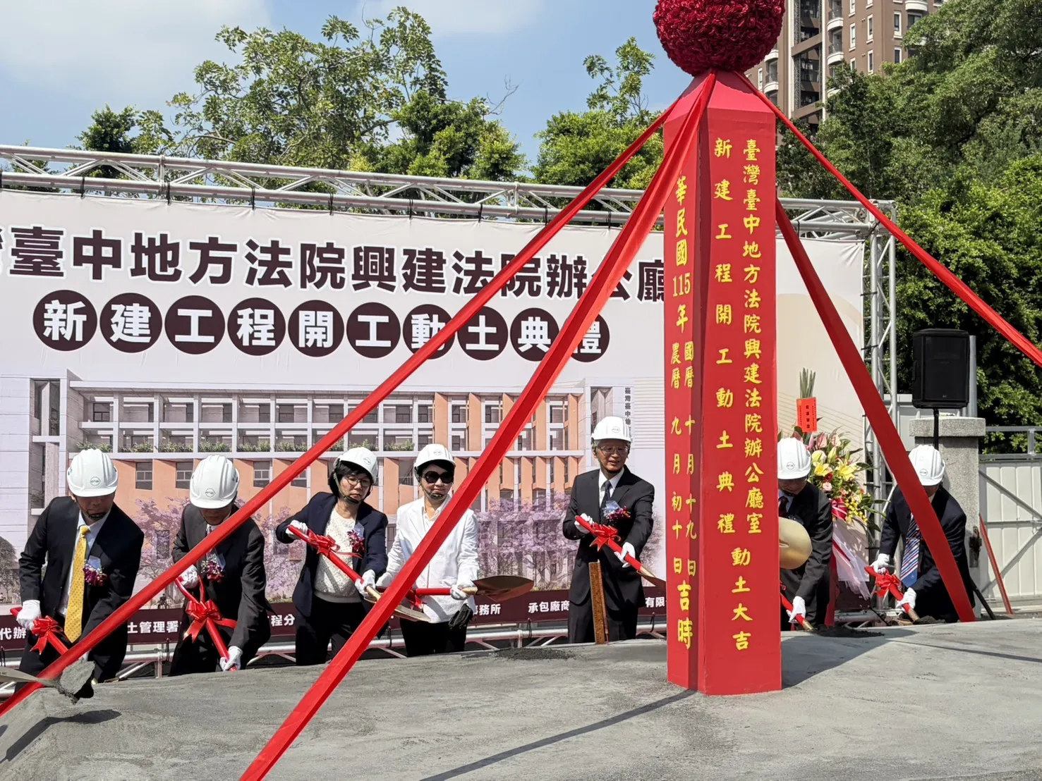 中院第三辦公大樓新建工程今動土    司法院代理院長心疼：舊宿舍廁所都改成辦公室了
