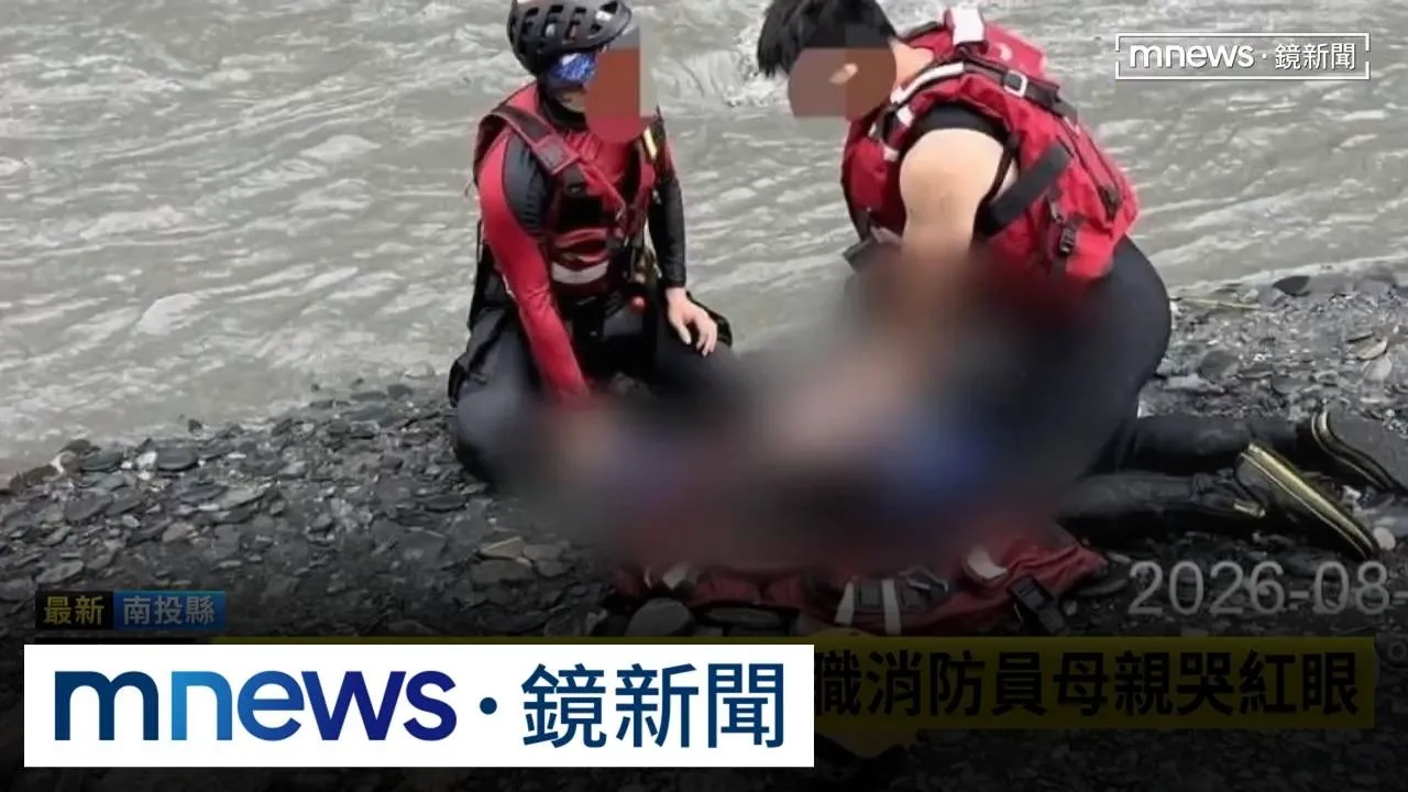 泛舟翻覆害勇消殉職！　2傷者赴靈堂上香致歉