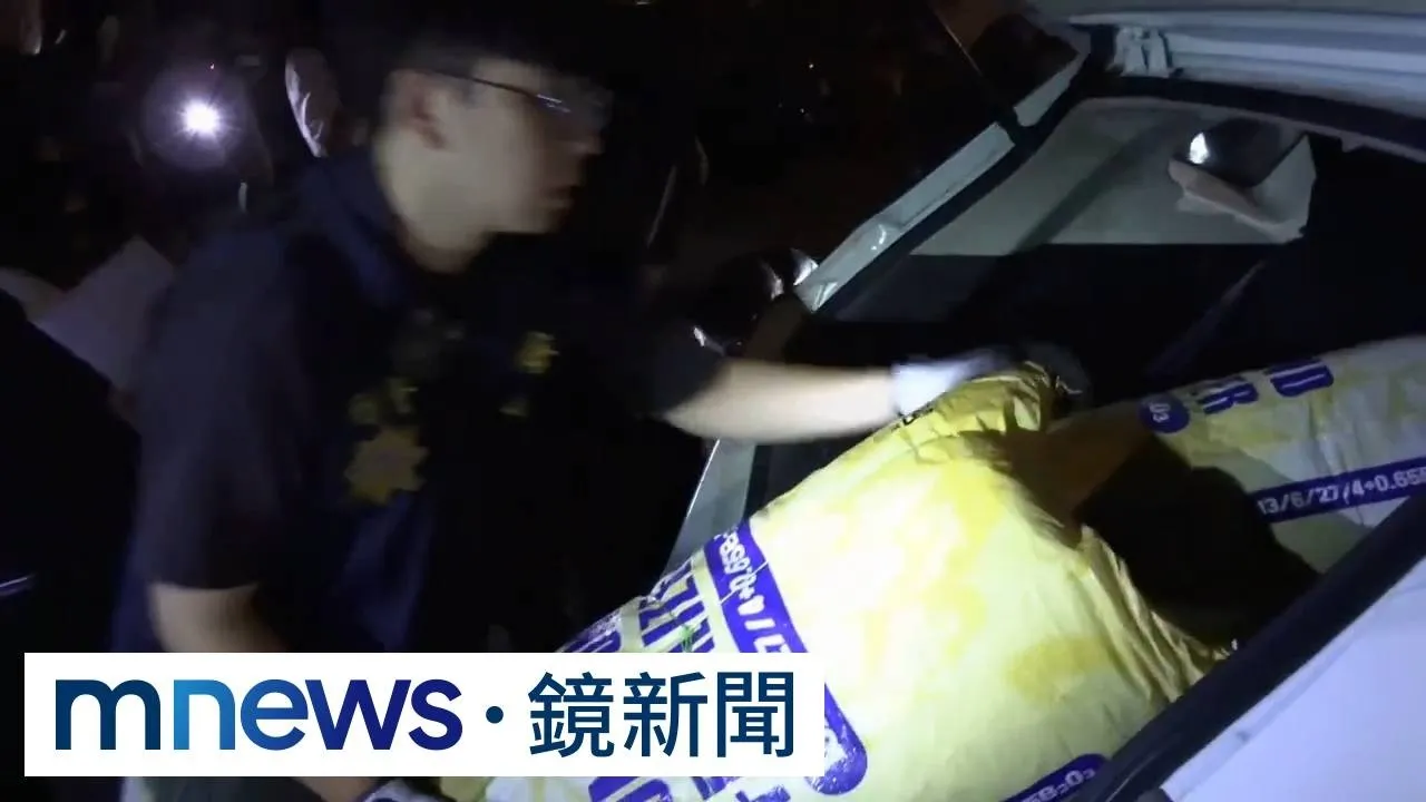 近10年最大宗！　海巡破獲大麻花走私　貨車變「毒品自取店」
