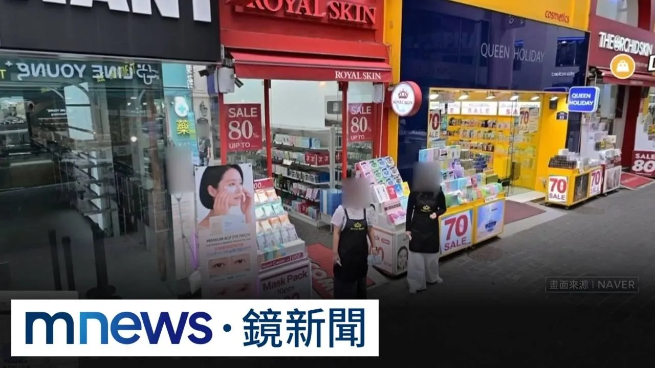 獨家／首爾藥妝「壯漢強迫買單2萬」　美妝網紅控：黑幫店家