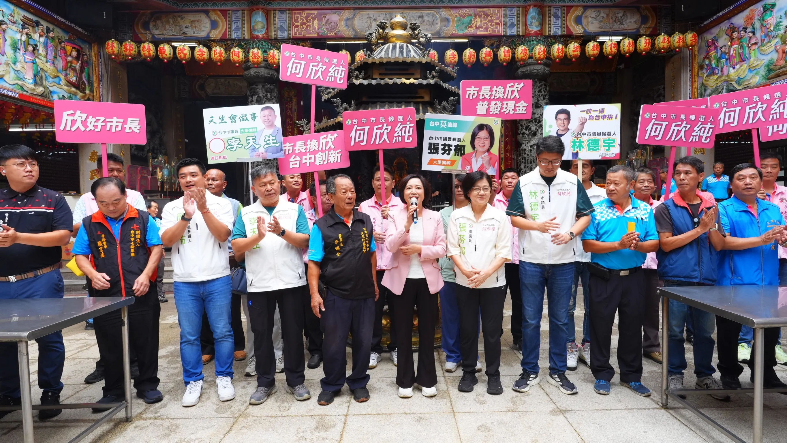 何欣純登記參選台中市長　大里參拜媽祖祈願「台中女兒出發了！」