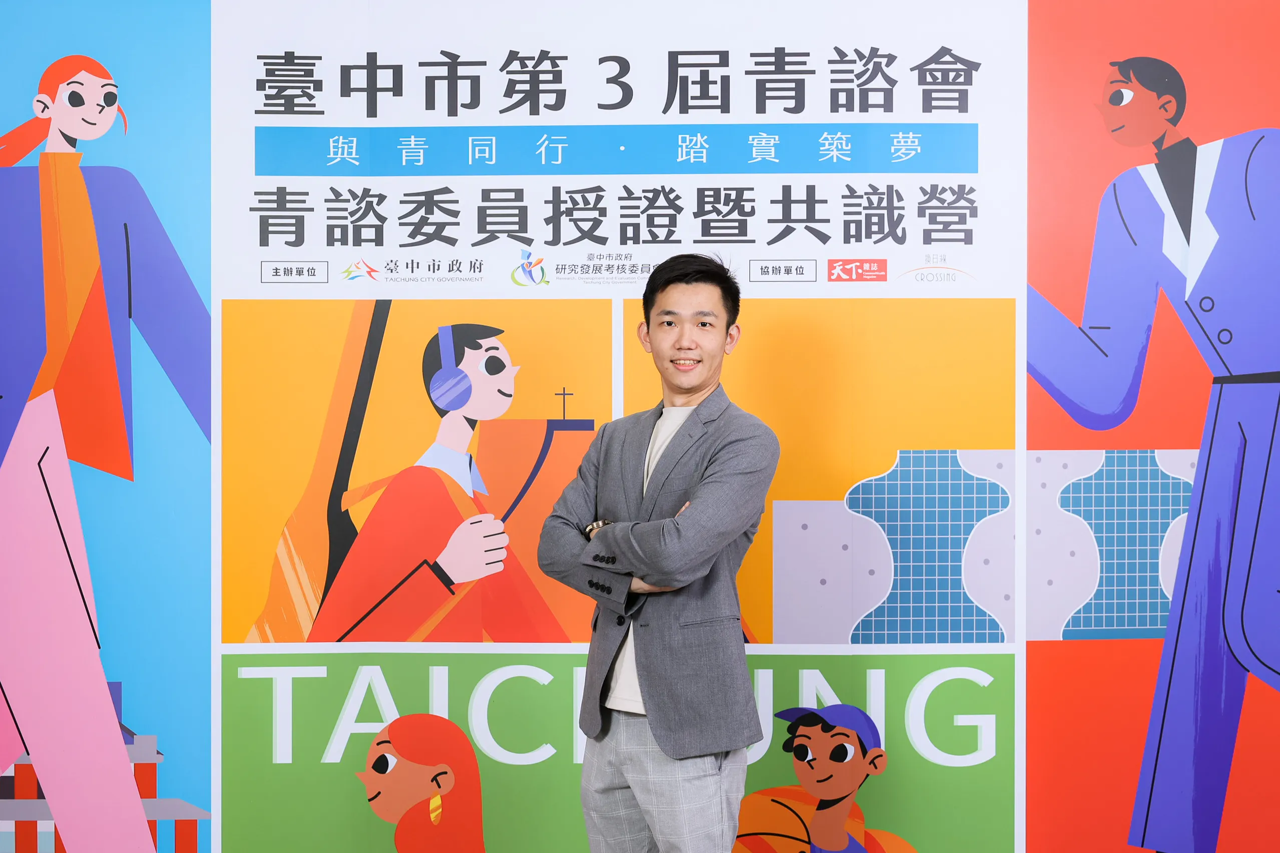 為洩密案辭蔣市府發言人　李政軒交保後喊清白「一向以最高道德與法律標準自我要求」