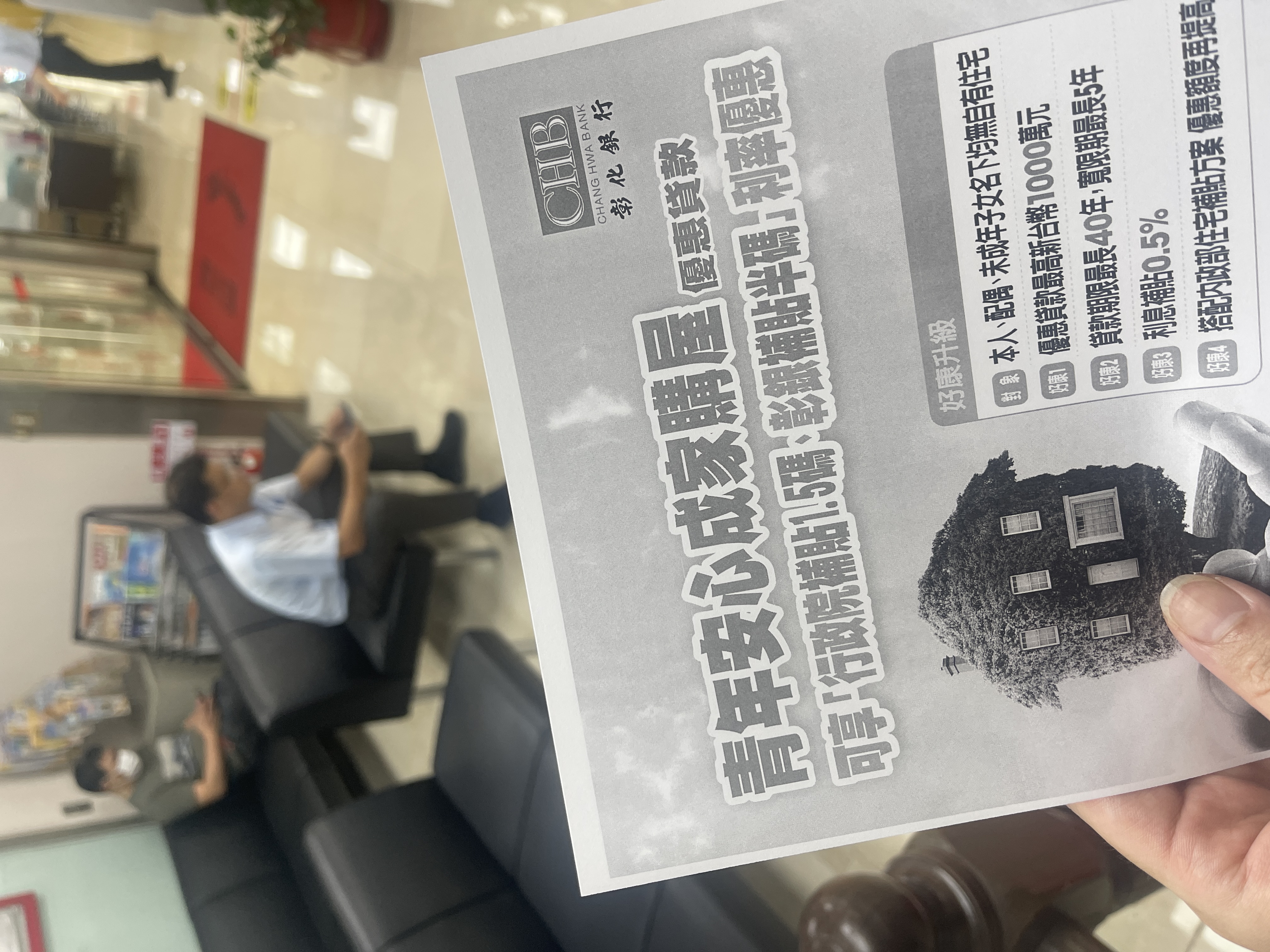 專家示警,今年底會是新青安房貸戶遇到寬限期結束的魔王關卡,建議房貸族做好財務安排。