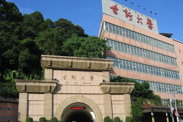 入校要查學生證！世新學生怒問「變軍營了？」　校方急澄清