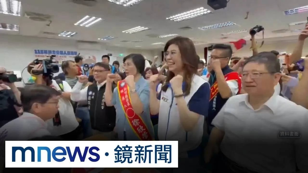 竹縣藍白合也破局！　民眾黨：幫徐欣瑩站台最重開除黨籍