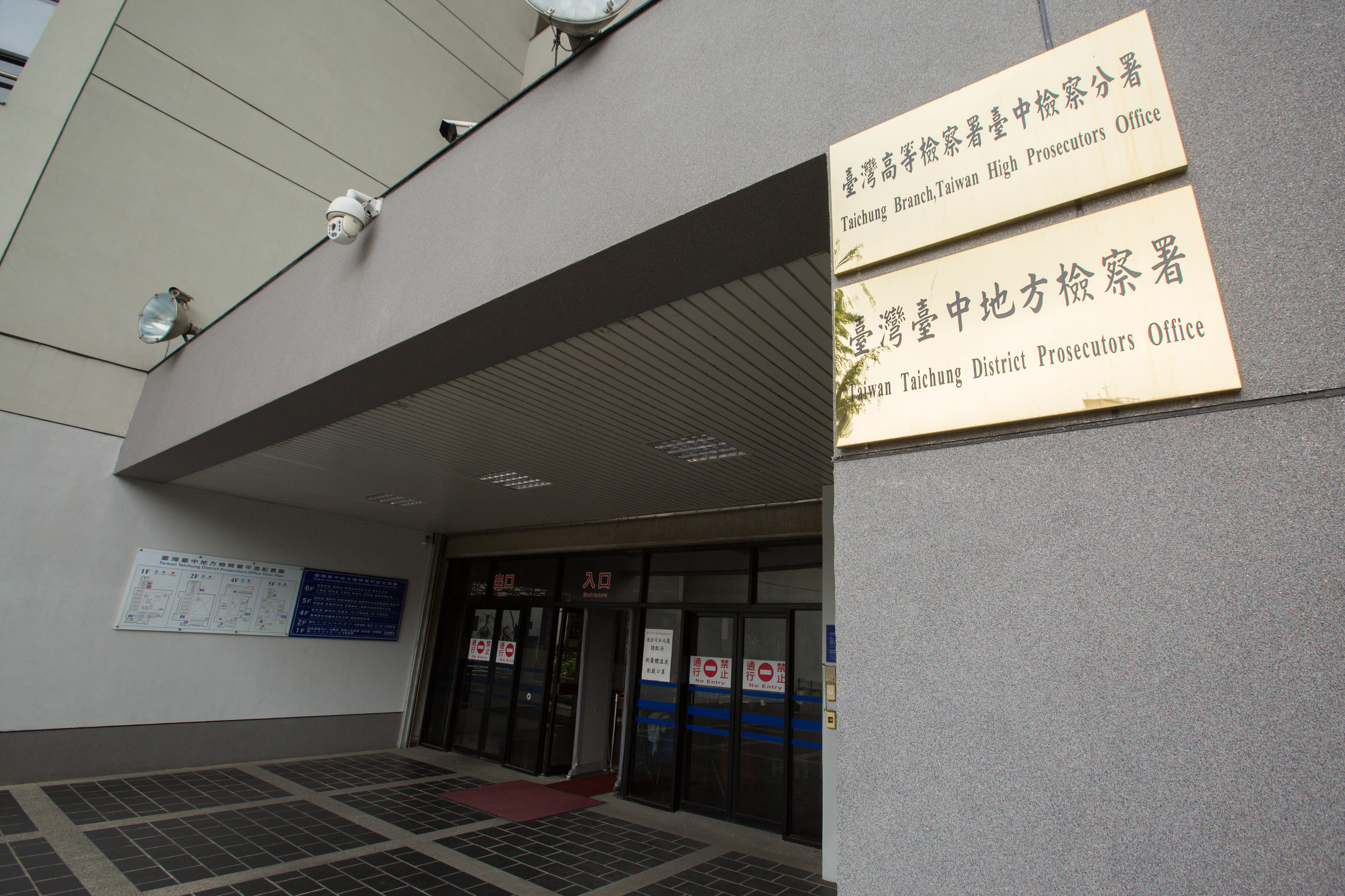 中檢偵辦豐原五口命案,以湮滅、偽造證據之虞聲押李姓團購主。(本刊資料照)