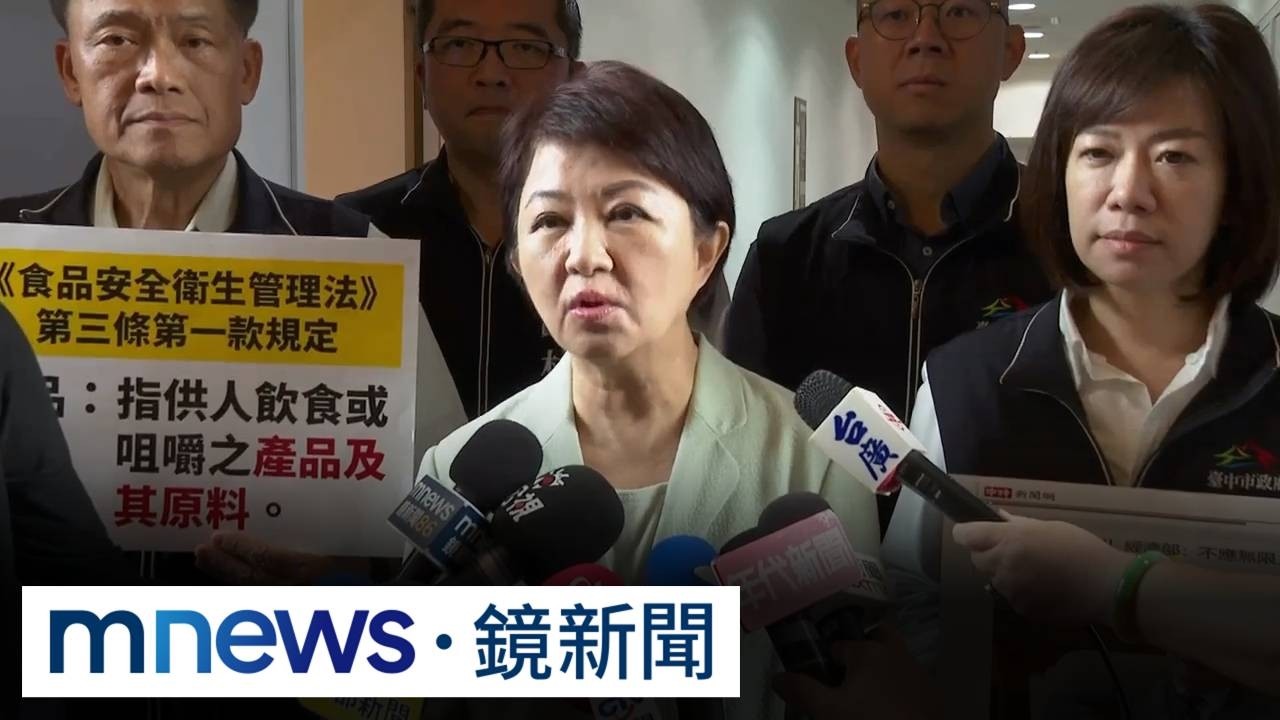 四月就出包中聯涉蓋牌　邁喊無良廠商讓它倒2／盧秀燕轟台糖吃案、中央蓋牌　府方：毒油一直在台中