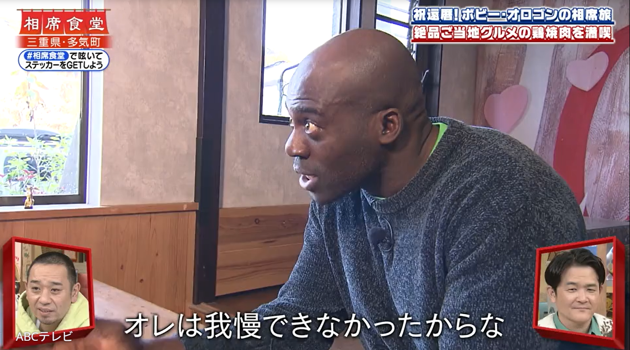 日本黑人男星巴比驚傳因涉嫌性侵女性友人,遭到日本警方在機場圍捕。(翻攝畫面)