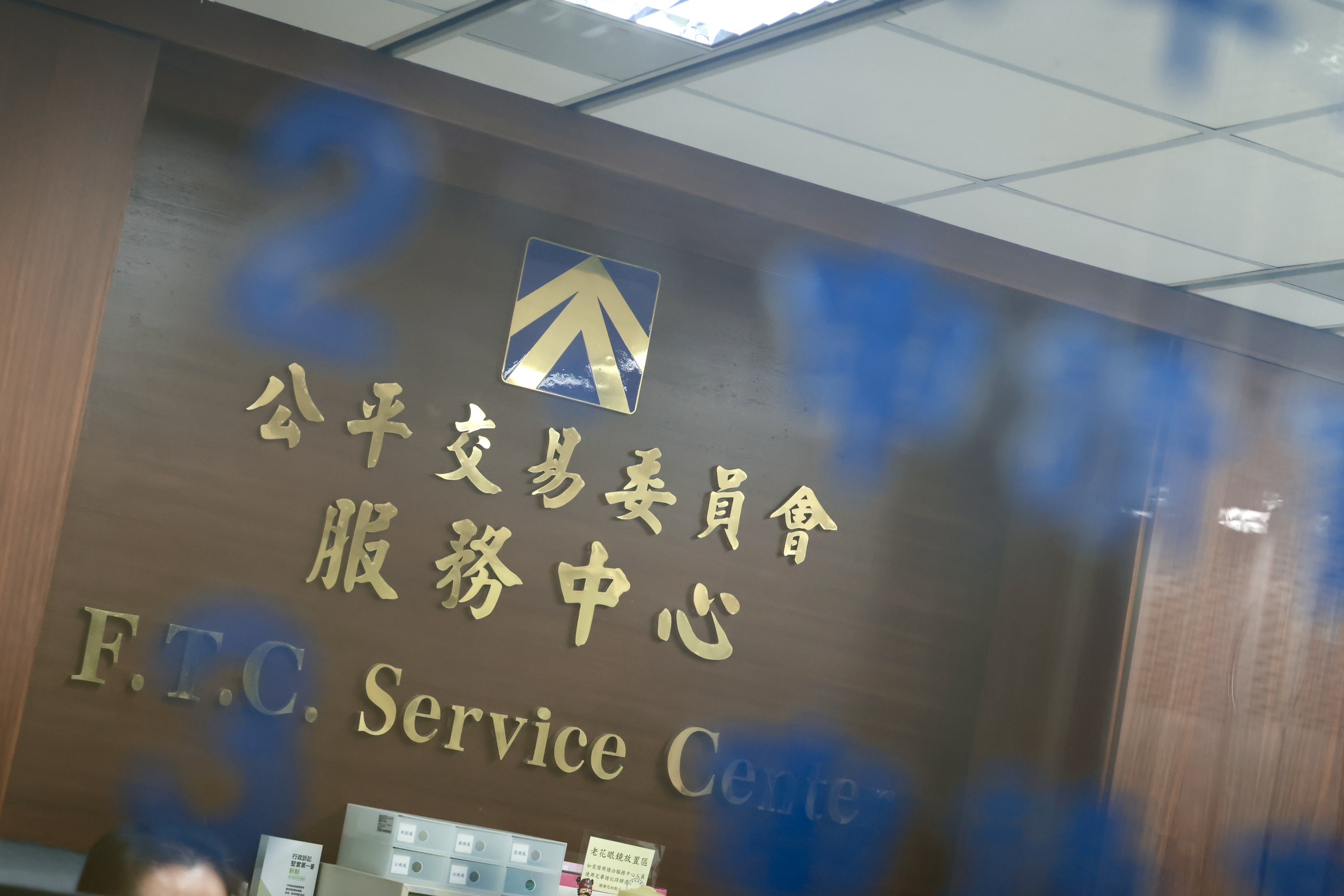 公平會今(21)日對Grab收購Foodpanda做出審查結論,答案是NO!