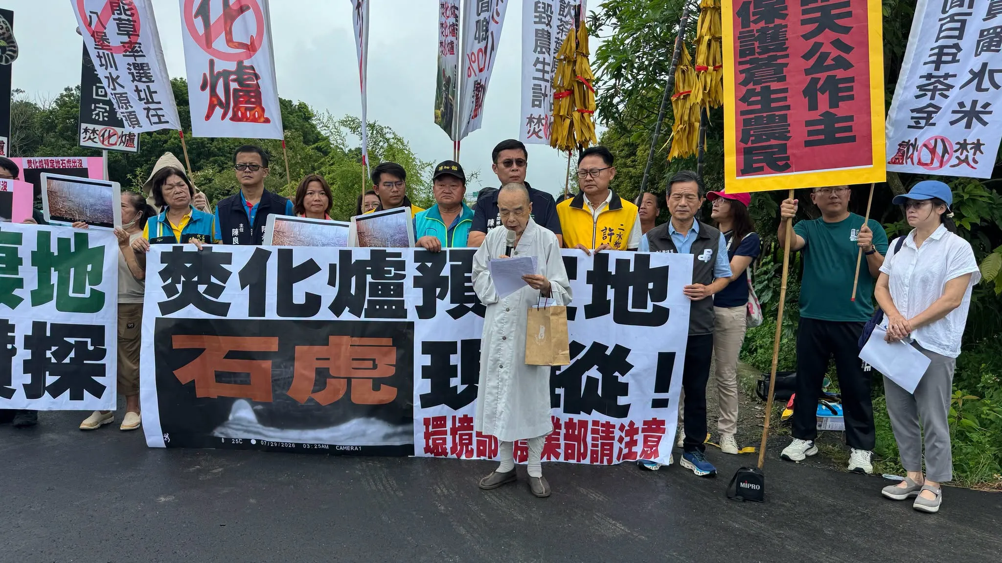 名間焚化爐預定地多次拍到石虎　自救會：請許淑華縣長協尋「許淑華立委」