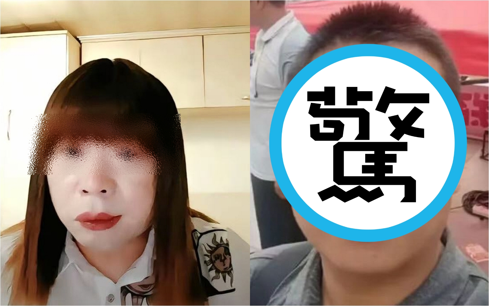「南京紅姐」焦姓男子的真面目曝光,掀起不少網友熱議。(翻攝畫面)