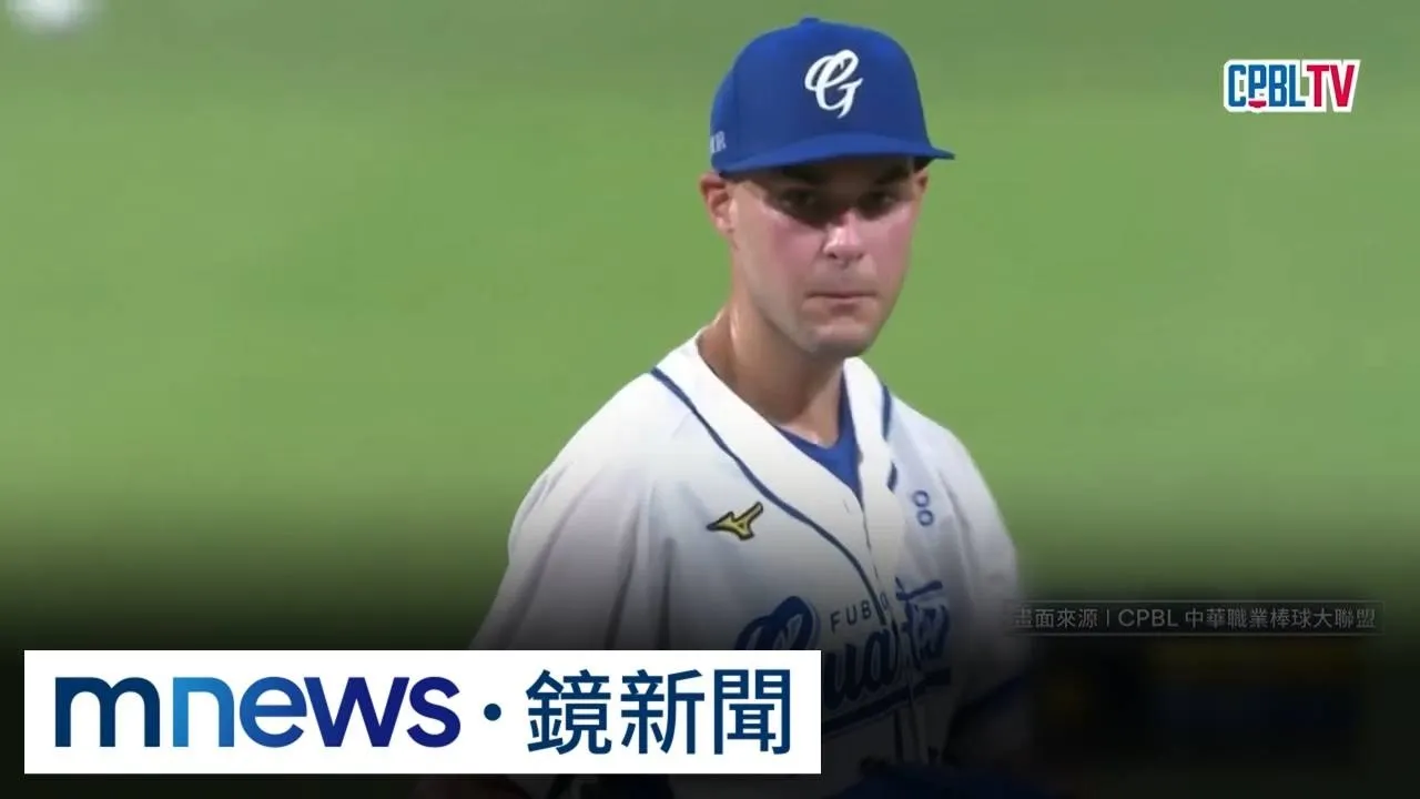 悍將主場開箱新洋投「瑪帝斯」　3:2斷兄弟3連勝