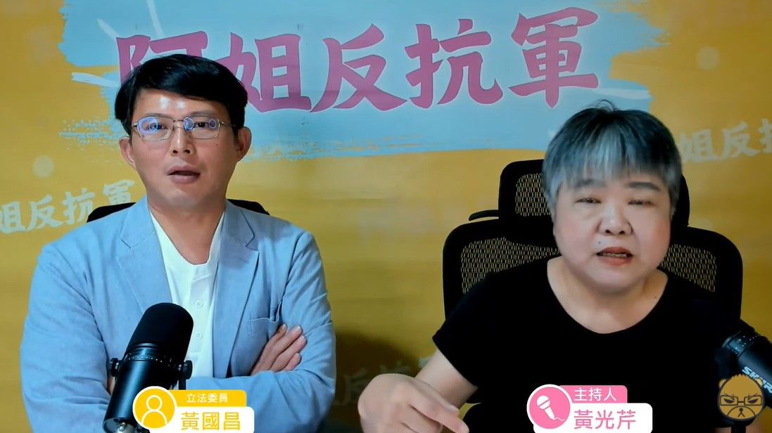 黃國昌認為楊文科是「圖利非貪污」,與鄭文燦案不同。(翻攝萬事通事務所YouTube)