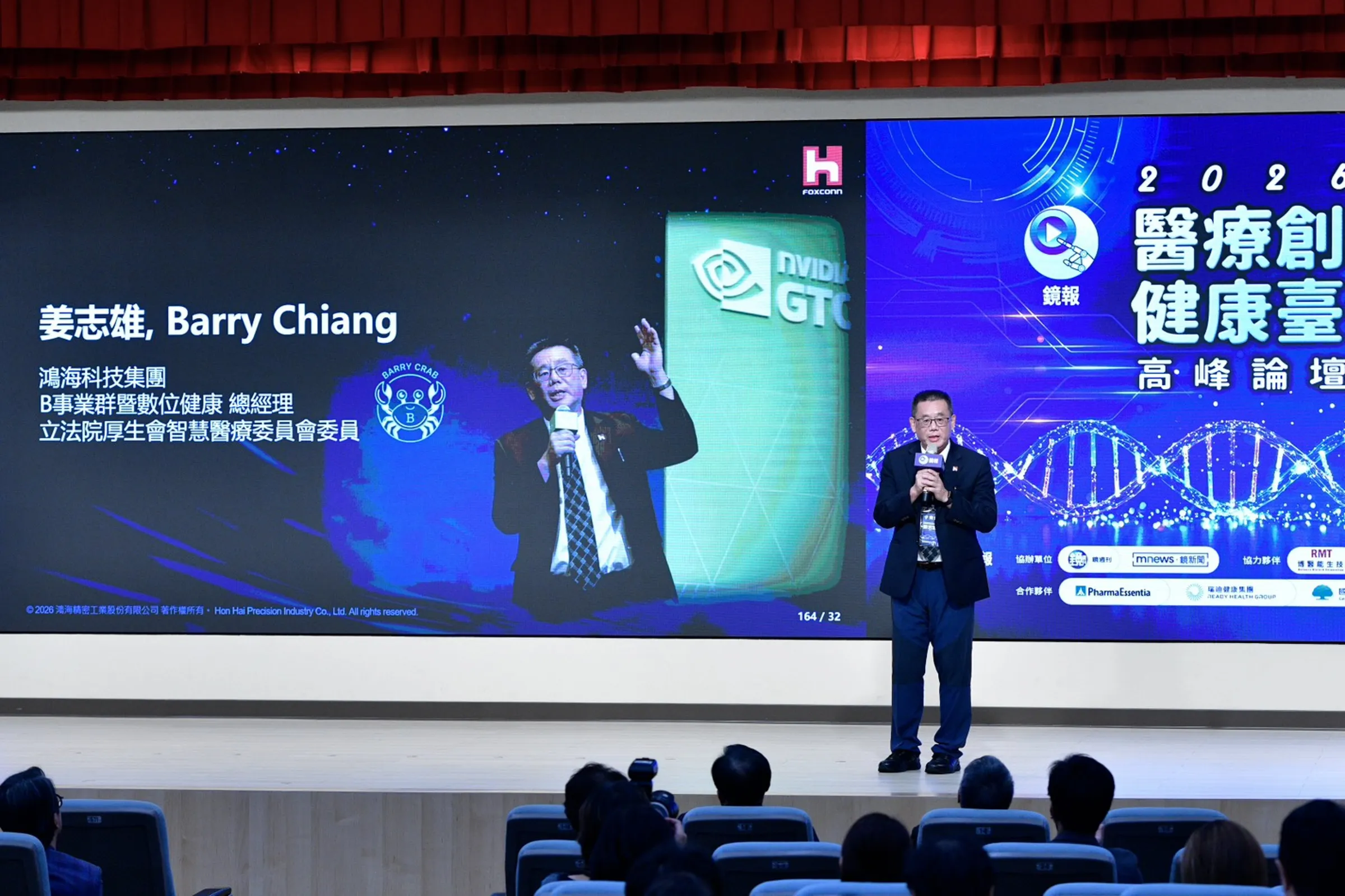 鴻海B事業群暨數位健康總經理姜志雄。(鏡爆李智為攝)