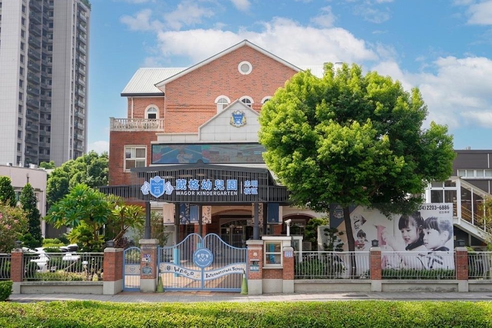 深耕中部26年的葳格幼兒園忠明校區,出現家長在孩子剛出生滿月,就探聽入園名額想提前卡位。(業者提供)