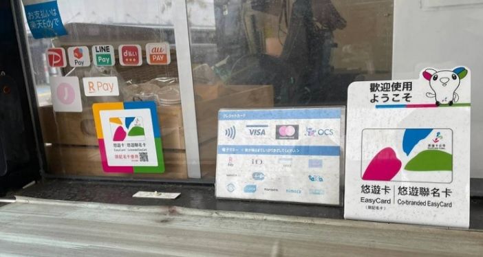 網友發現在日本沖繩消費可用台灣悠遊卡付錢。(翻攝自小紅書Anthonythenosepicker)