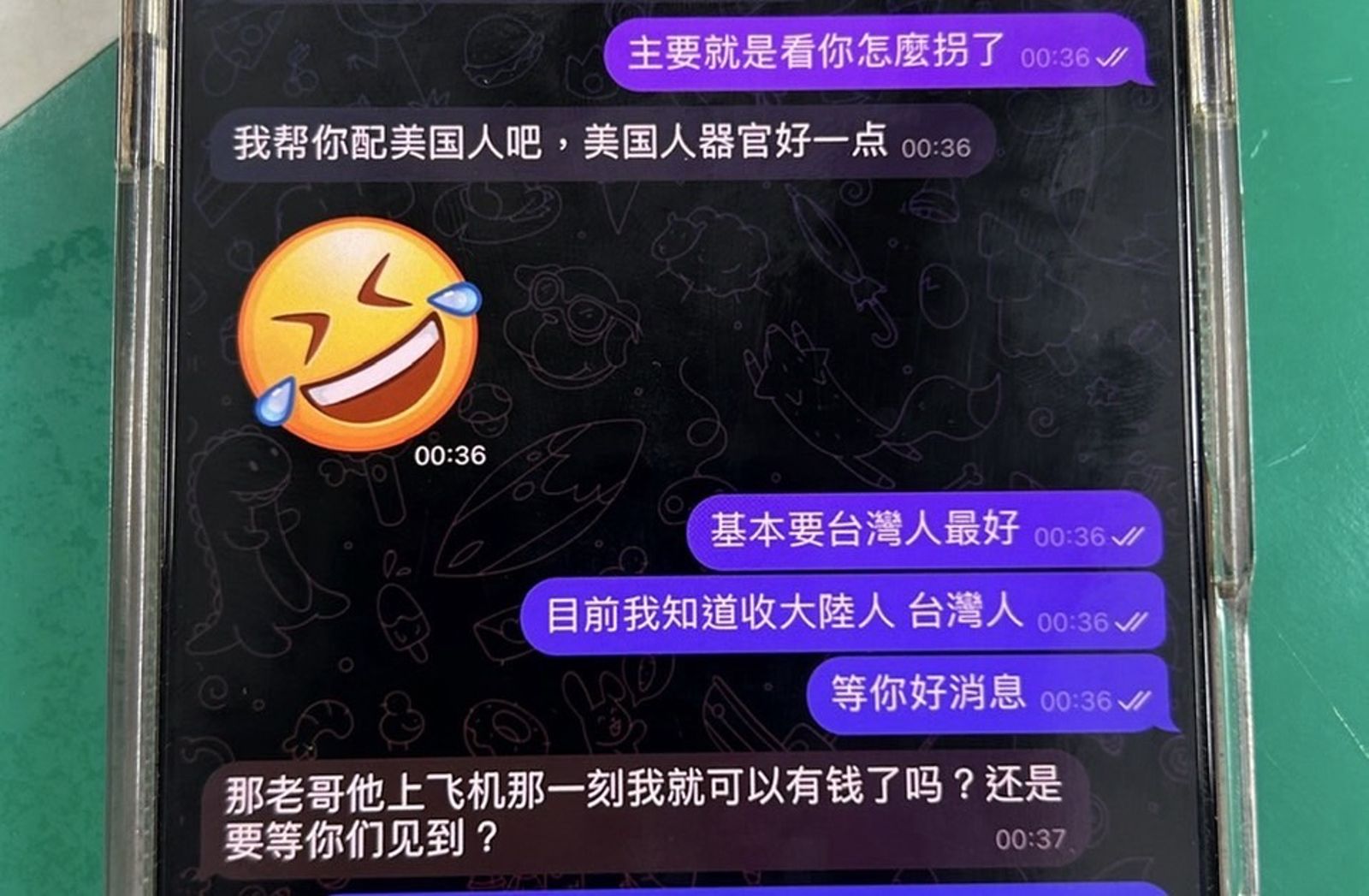 江姓堂兄妹等7人與3名少年組成的跨境人口販運集團,冷血對話曝光。(翻攝畫面)