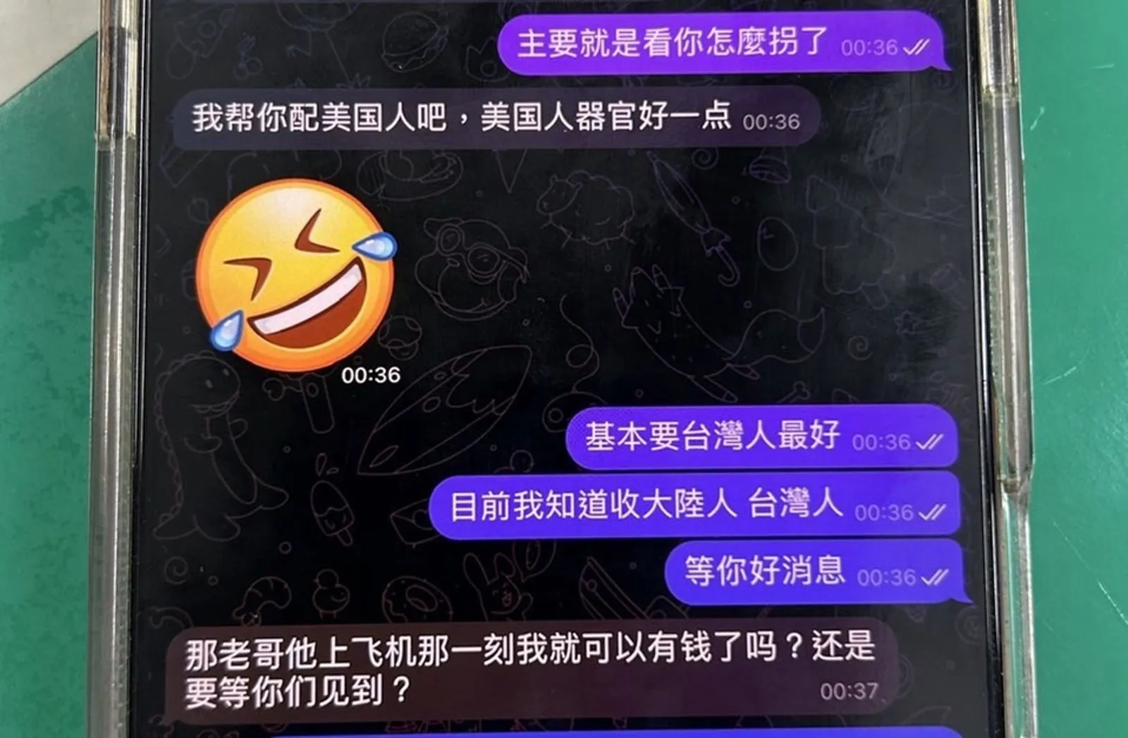 活摘器官集團讚「台灣人最好」！中壢堂兄妹組團電暈台人送陸　冷血對話曝光：誰不乖誰被拆