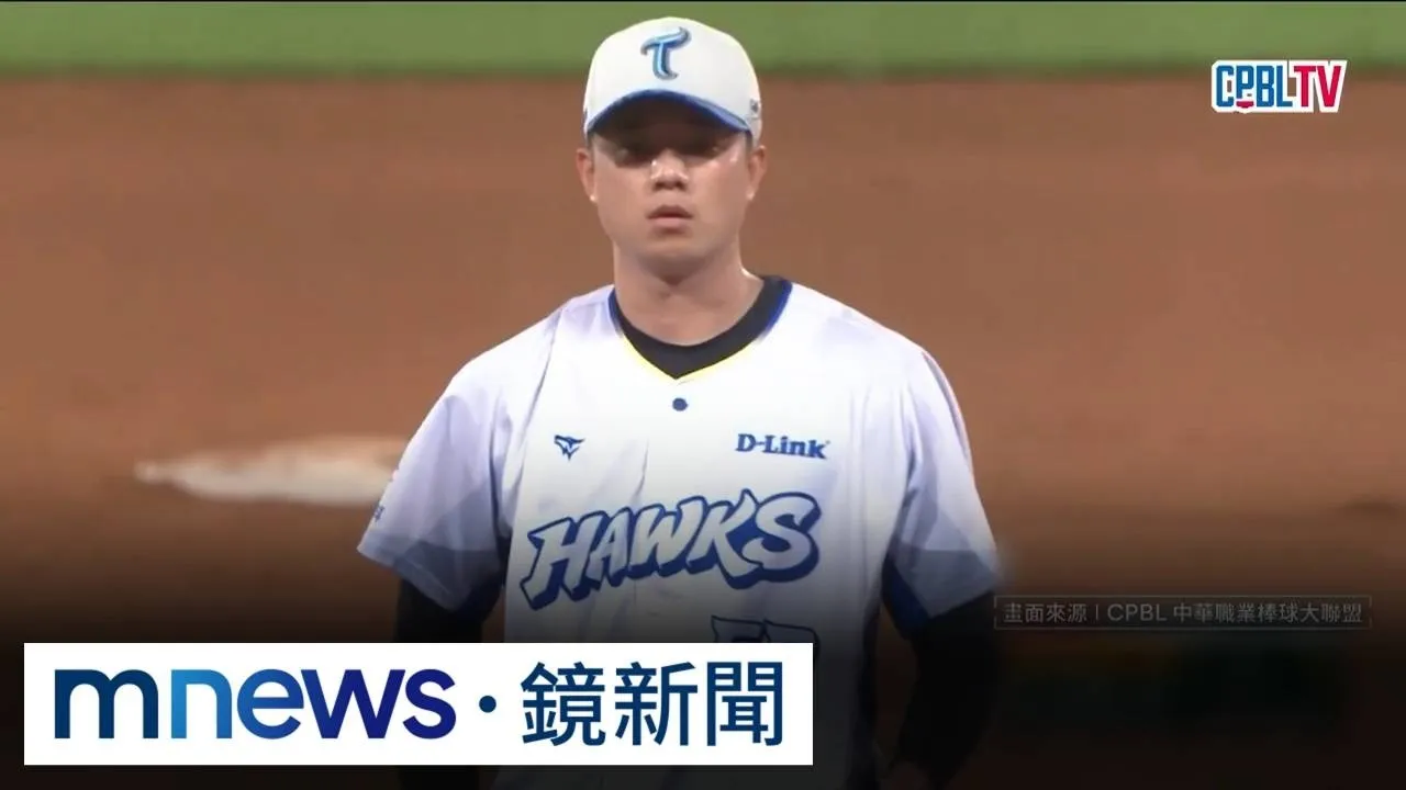 黃子鵬「單局核炸」失6分　台鋼0:8遭統一完封