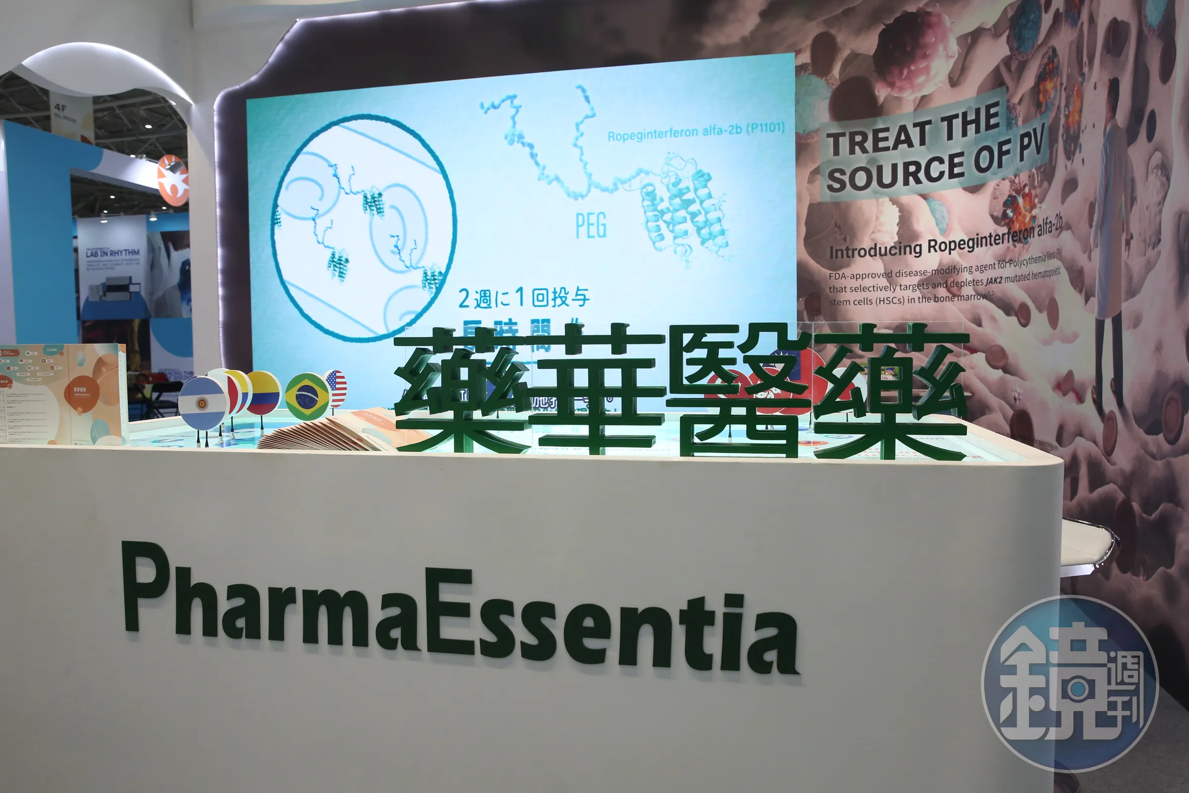 與AOP仲裁案二階段判斷出爐　藥華藥：財務、業務無重大影響