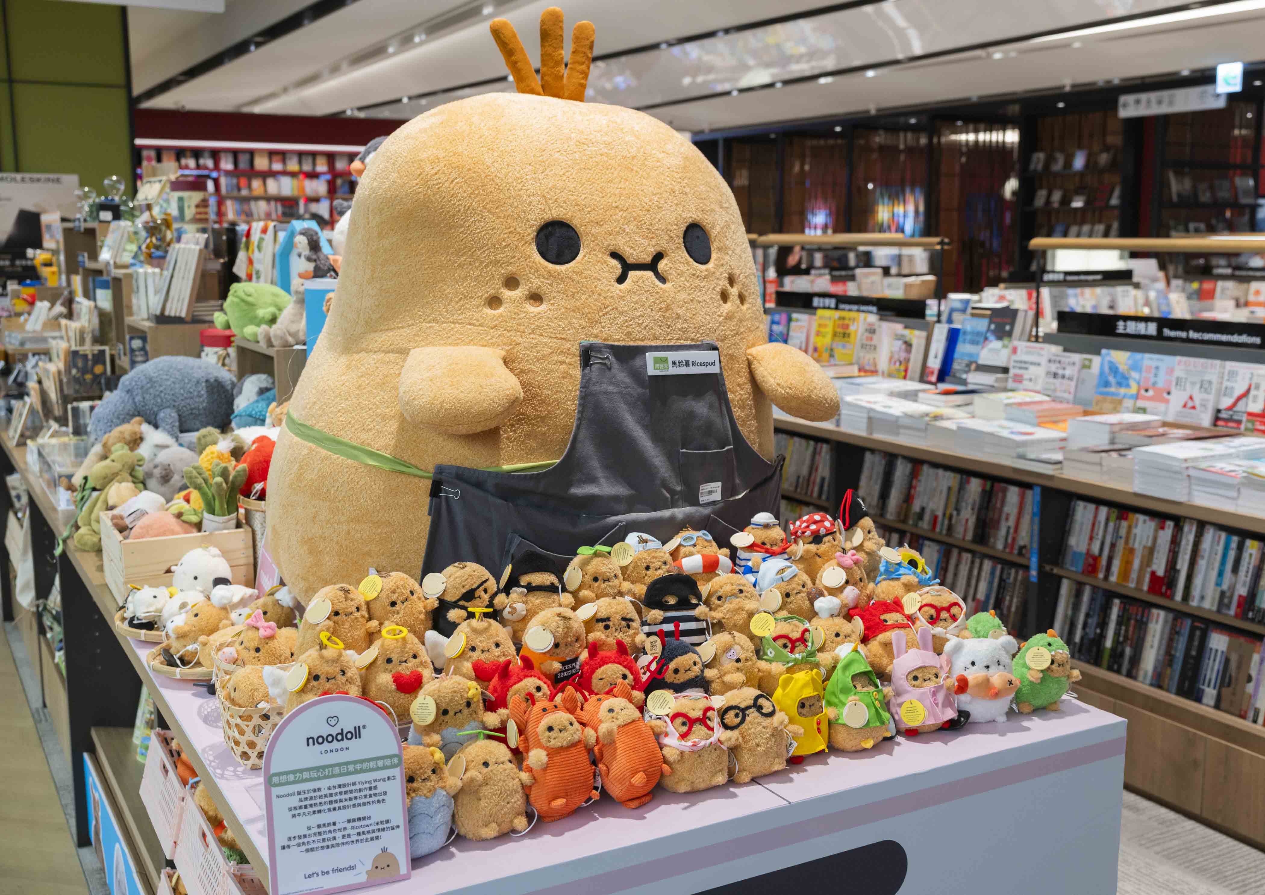 noodoll絨毛玩偶進駐博客來旗艦書店。(統一超商提供)