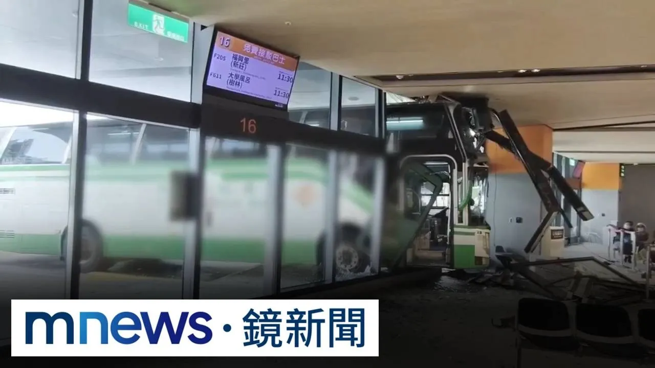 林口長庚轉運站驚魂　1客運暴衝撞凹天花板