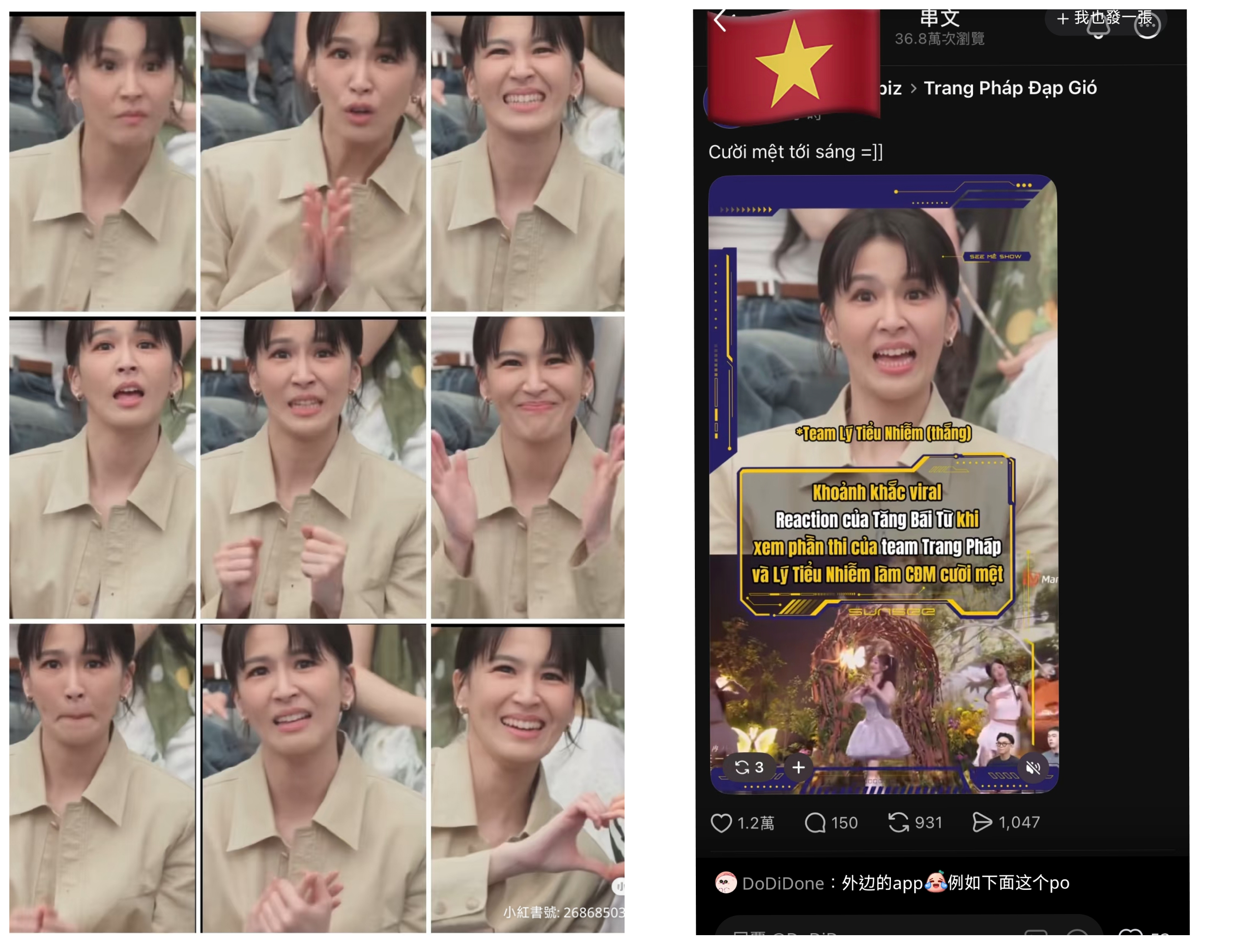 曾沛慈欣賞李小冉組一公舞台〈心願便利貼〉的尷尬表情反應不僅紅爆對岸,甚至連越南都瘋狂轉發,人氣衝到越南去。(微博圖片)