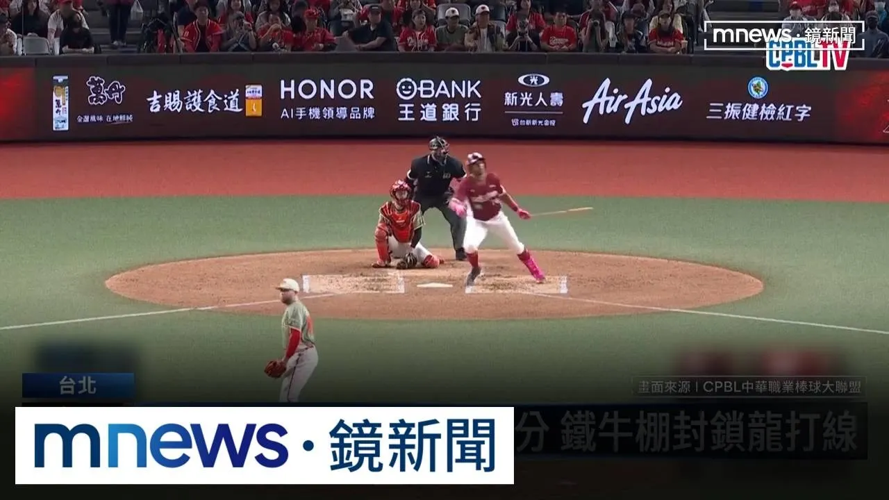逾3萬人擠爆大巨蛋！雙洋砲貢獻4安　桃猿5:1打敗味全