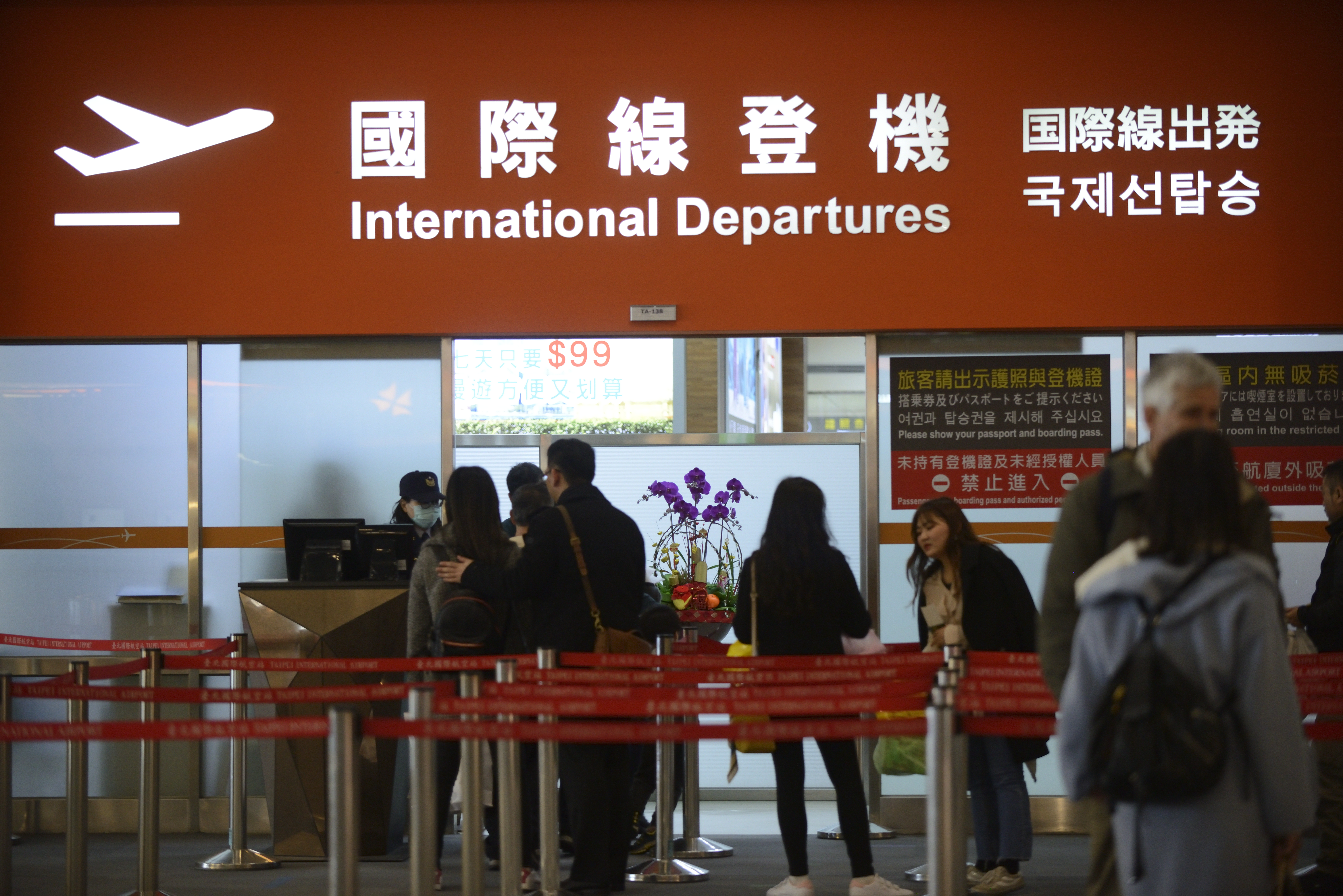 觀光署公告最新具法定公告事由之旅行社名單。