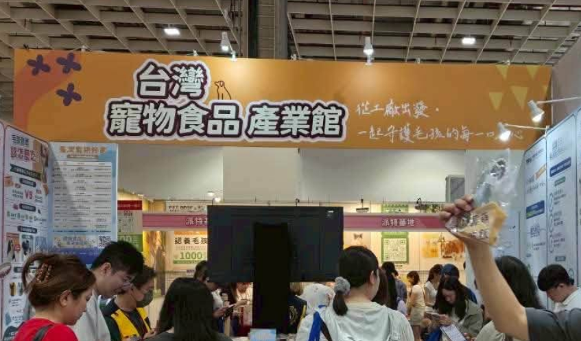 台灣寵物食品公會近日發聲明表示毛小孩食品未使用到中聯油脂相關油品。(翻攝自公會臉書社團)
