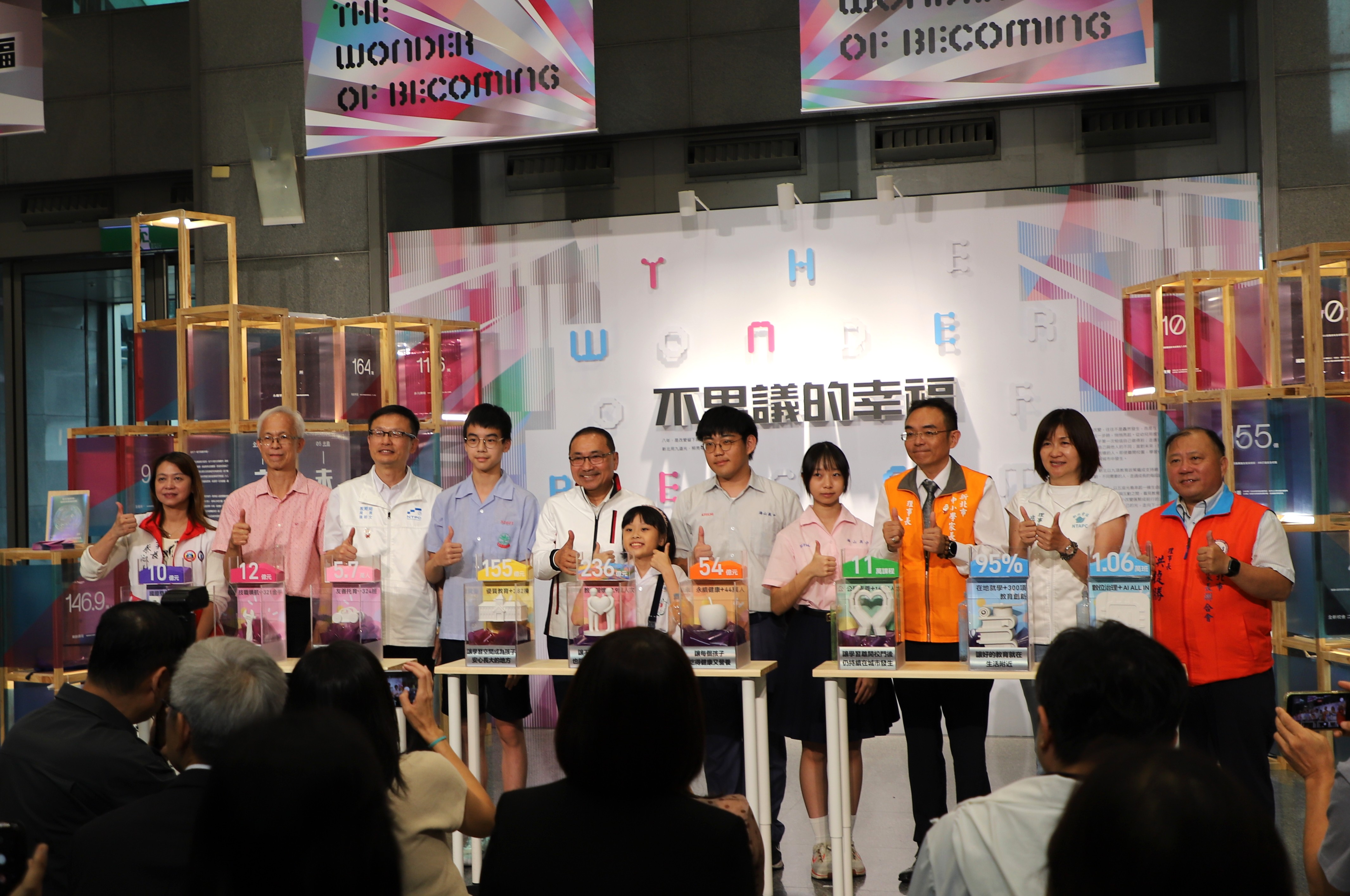 侯友宜市長與教育夥伴齊聚合影,共同見證新北八年教育成果。