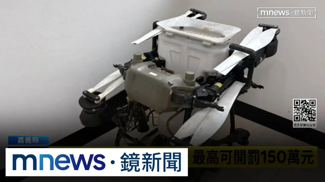 飛來橫禍！無人機起飛施肥　撞上路過騎士雙腳受傷