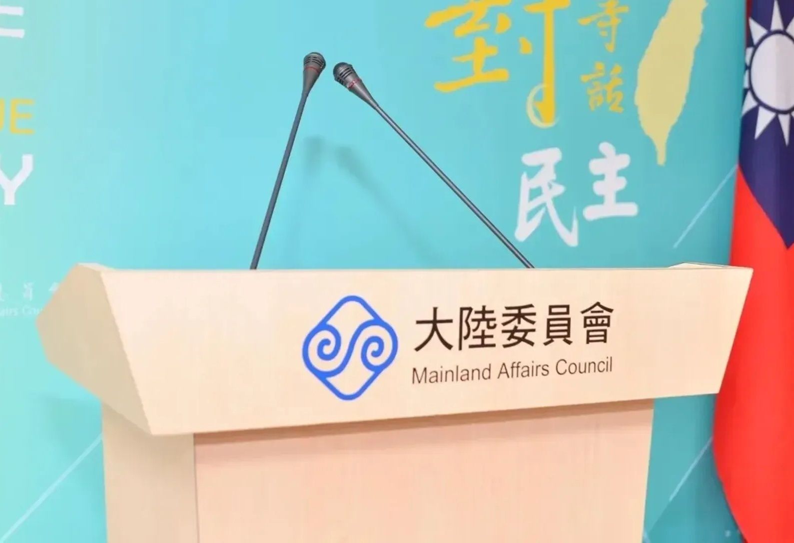 陸委會澄清,《兩岸條例》修法只有禁止退伍校級軍官赴中國出席妨害國家尊嚴活動。(資料照)