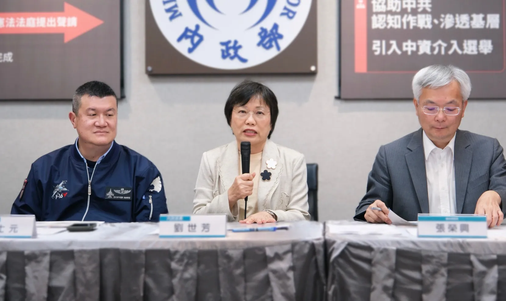 控統促黨嚴重危害國安　內政部提3理由聲請解散