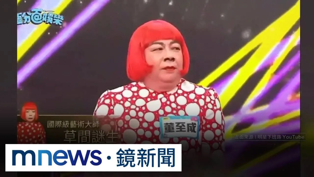 草間彌生昔2度來台辦展！　經典作品「圓點南瓜」三創看得到
