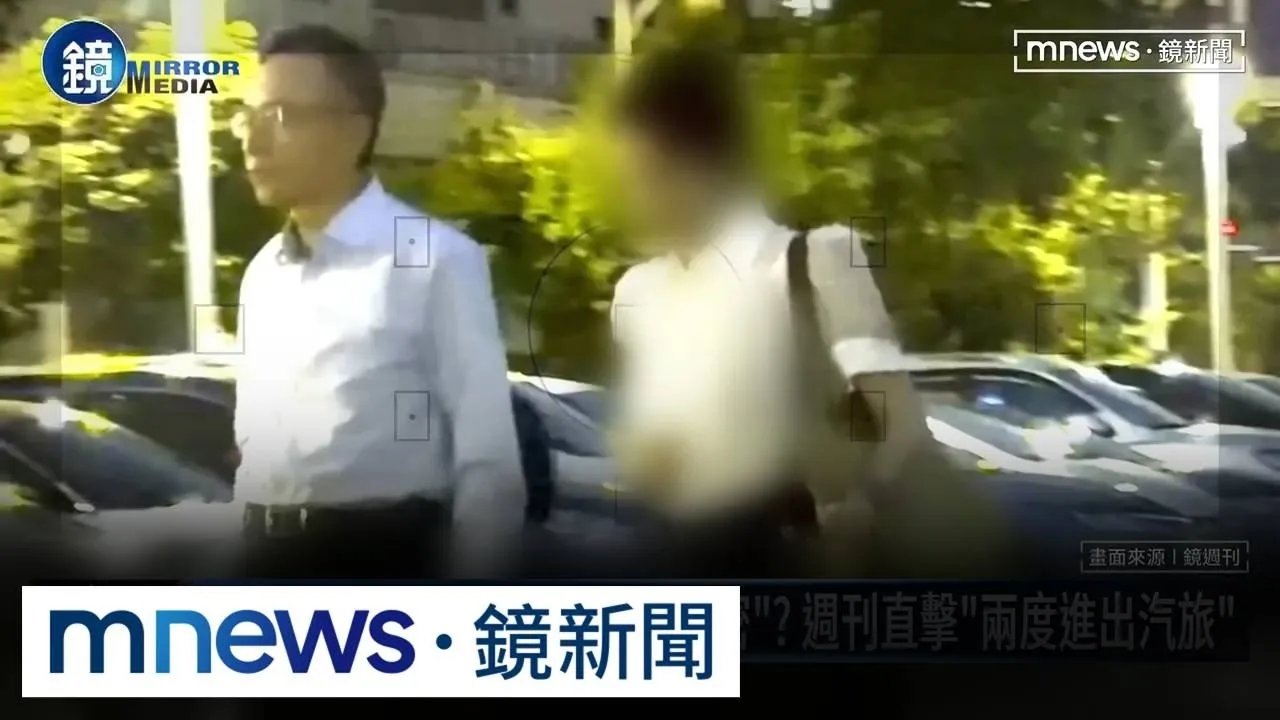 宏碁已婚營運長、女總監「好親密」？　週刊直擊「兩度進出汽旅」