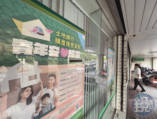 全國住宅貸款催收金額衝上80.72億元、創近4年單季新高,房市修正風險升溫。