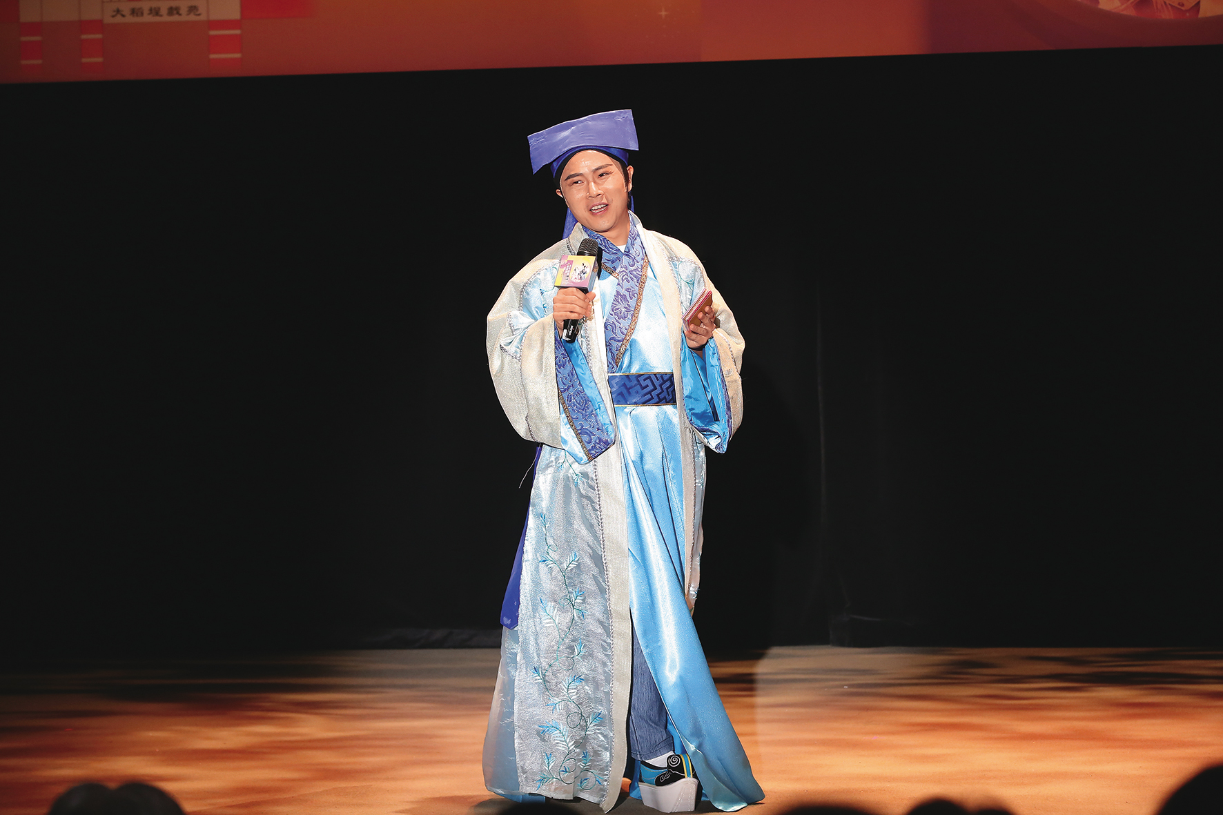 「婆媽界男神」陳孟賢著傳統戲曲服裝主持青年戲曲藝術節,讓婆媽觀眾好開心。