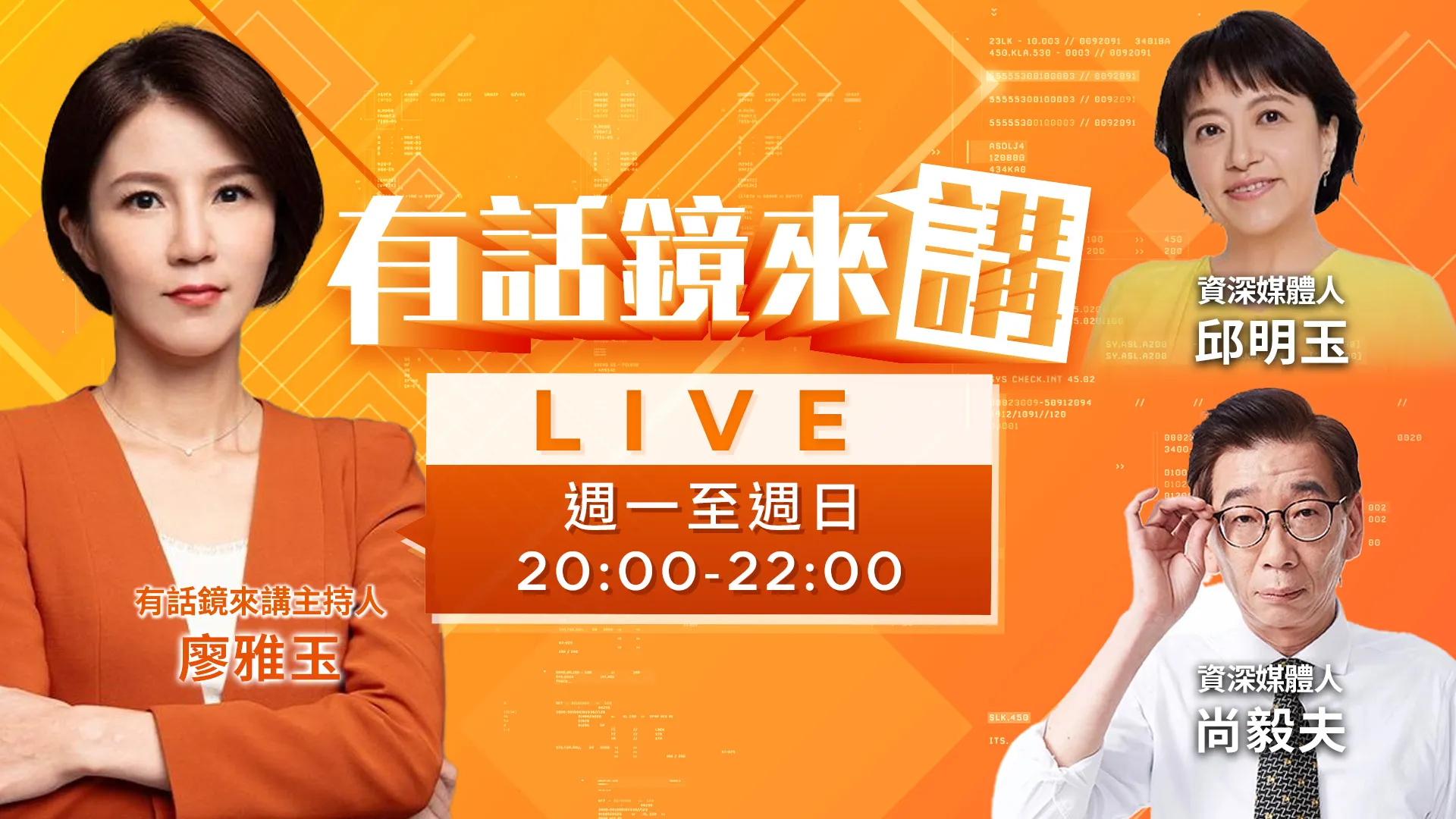 北市兒少連環爆！10歲女童煎熬240日未安置！蔣只在乎生生喝鮮乳？無菸城市好無言！裝了又拆幾十萬丟水溝？無人機條例三讀！藍白整出史上最糟版？藏徐春鶯條款！綠轟中國最開心！
