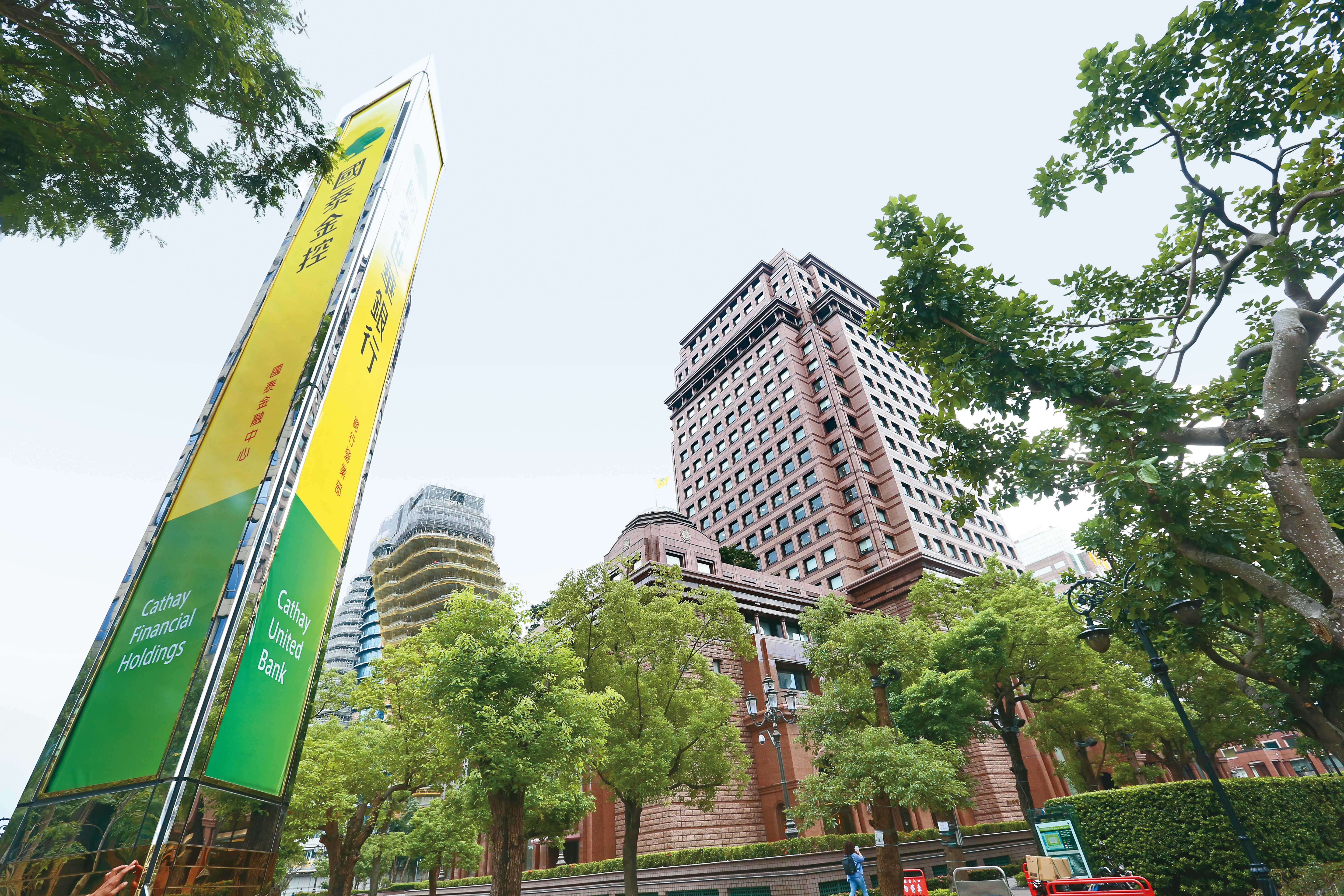 推動AI、數位金融、永續金融之外,建立符合國際標準的公司治理,是國泰金近年來重要舉措。