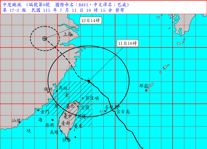 颱風巴威移動路徑。(取自中央氣象署)