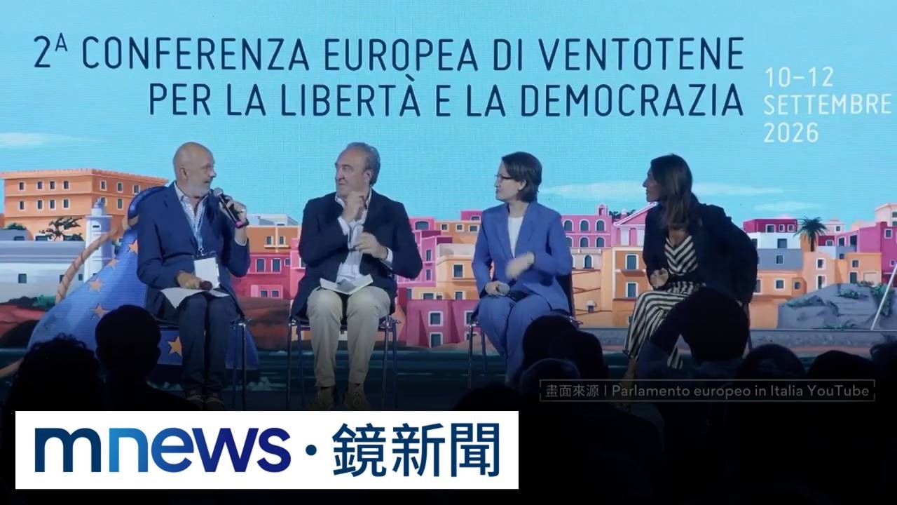 歐洲議會挺台！　批中國施壓蕭美琴、跨境鎮壓沈伯洋