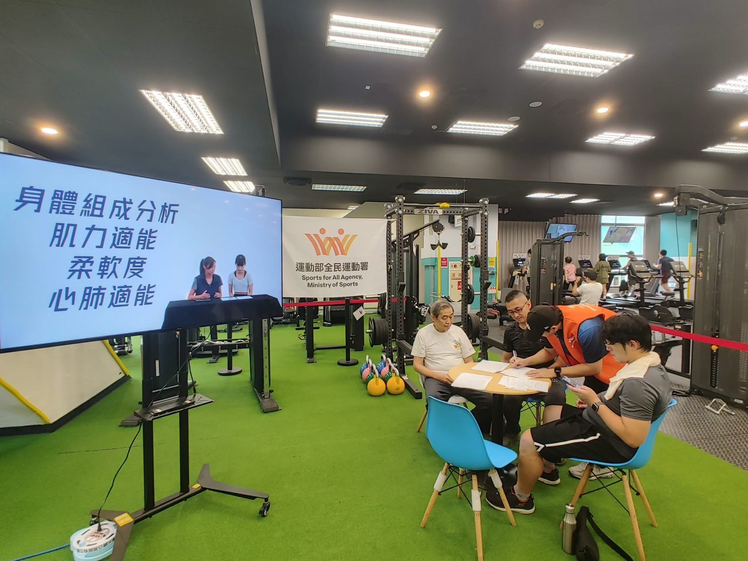運動部推行「國民體適能推廣計畫」,民眾只需至指定地點完成體適能檢測即可獲得課程優惠。(翻攝自運動部全民運動署官方臉書)