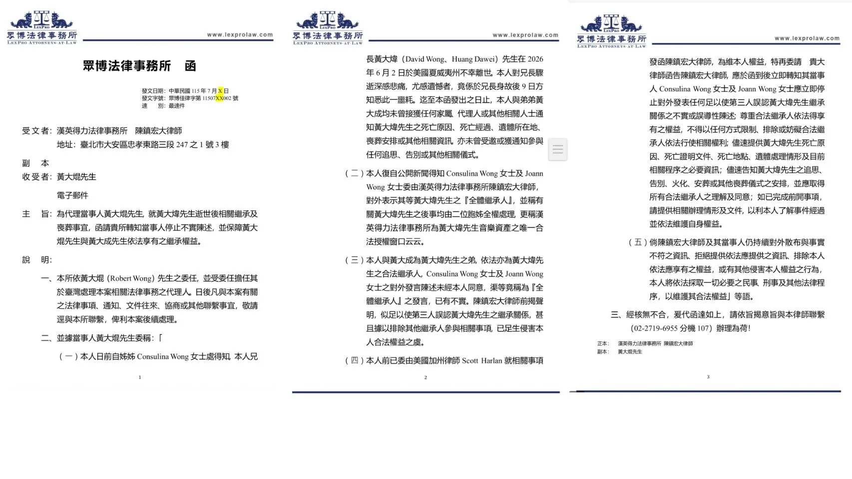 黃大煒遺產風波再起！胞弟發律師函爭繼承權　控逝世9天後才知噩耗