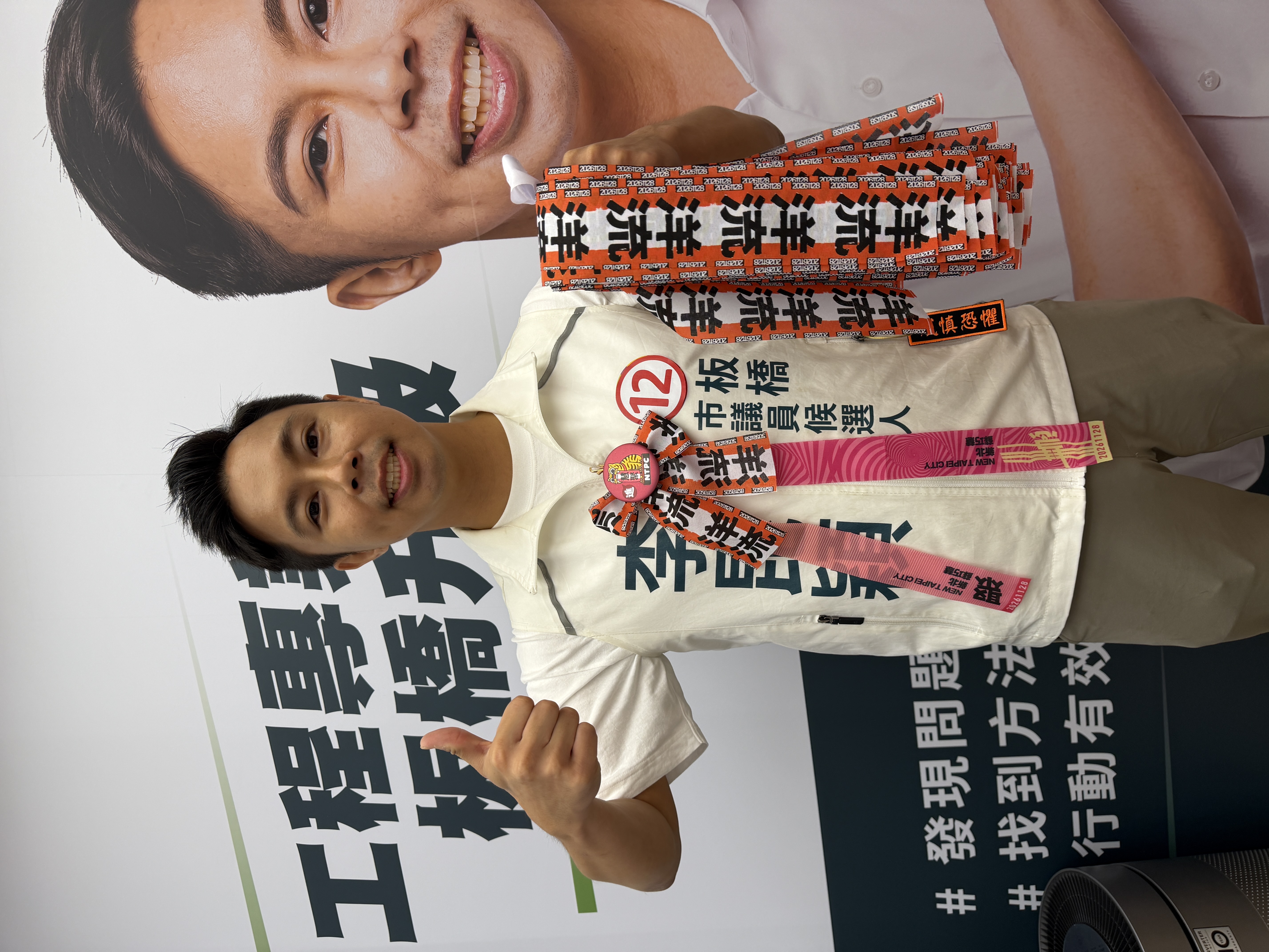 民進黨市議員候選人李昆穎提出可預約公車、泰板輕軌、標線改造三個方向,要為板橋營造更好的交通環境。(李昆穎提供)