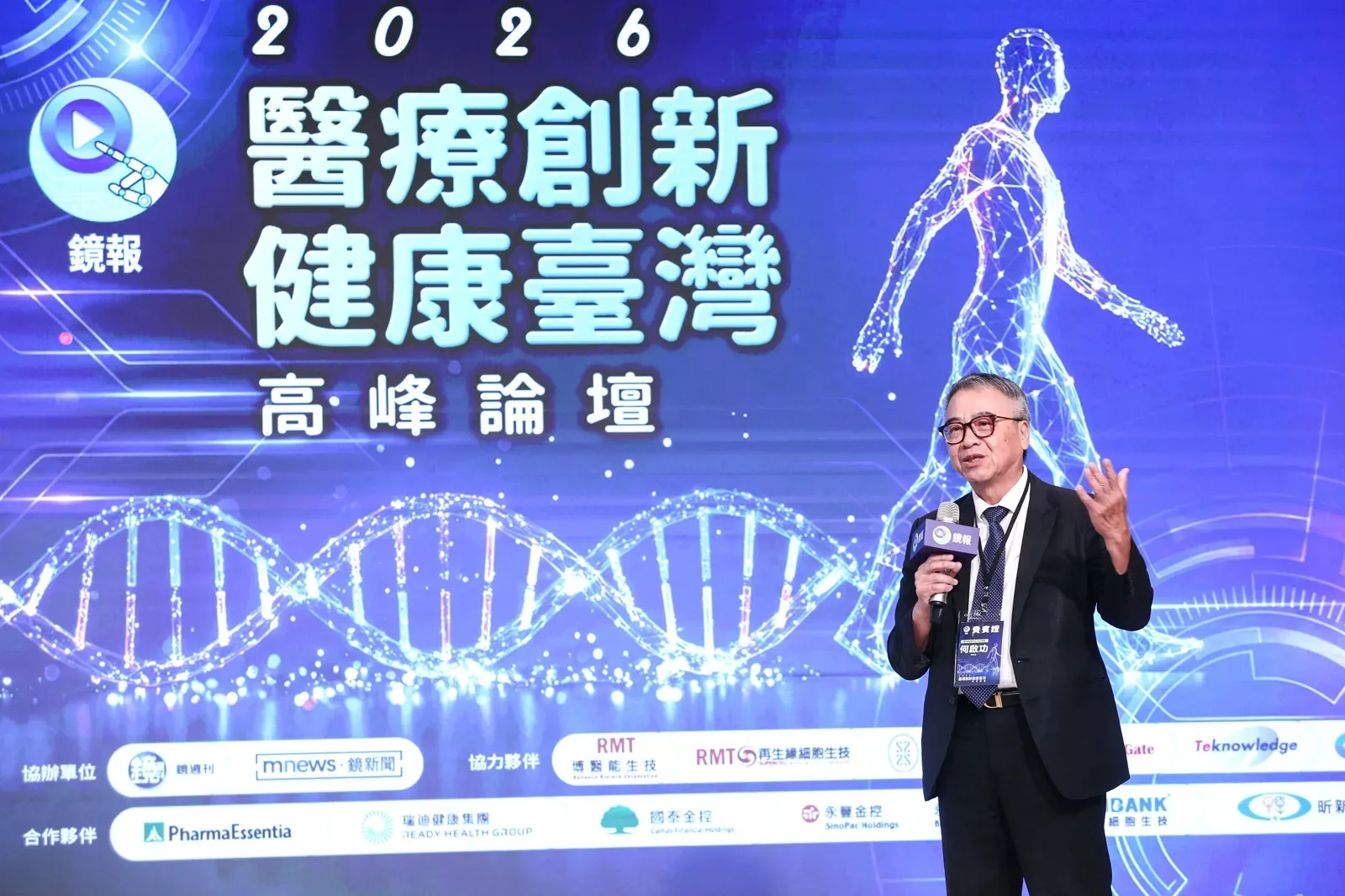 鏡報健康論壇／備份20歲健康細胞當保單！　再生緣推細胞凍齡機讓AI算病提早拆彈